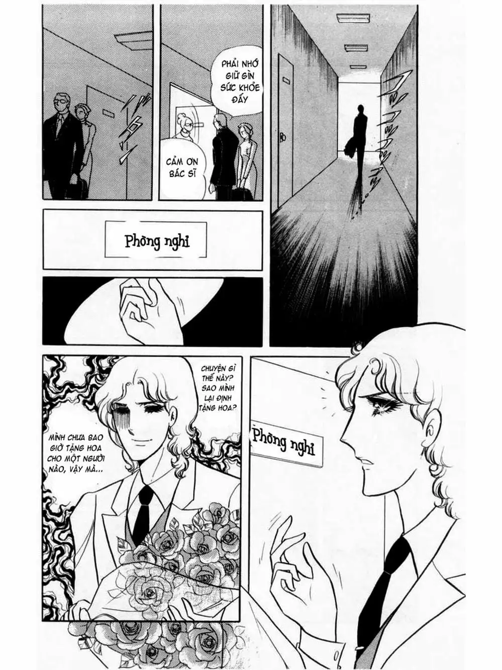 Truyện Tranh Mặt Nạ Thủy Tinh - Glass Mask trang 7