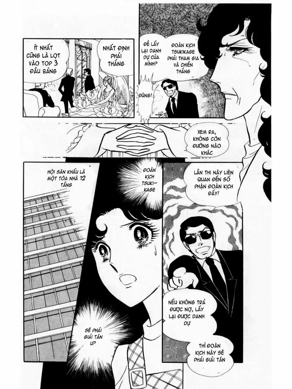 Truyện Tranh Mặt Nạ Thủy Tinh - Glass Mask trang 7