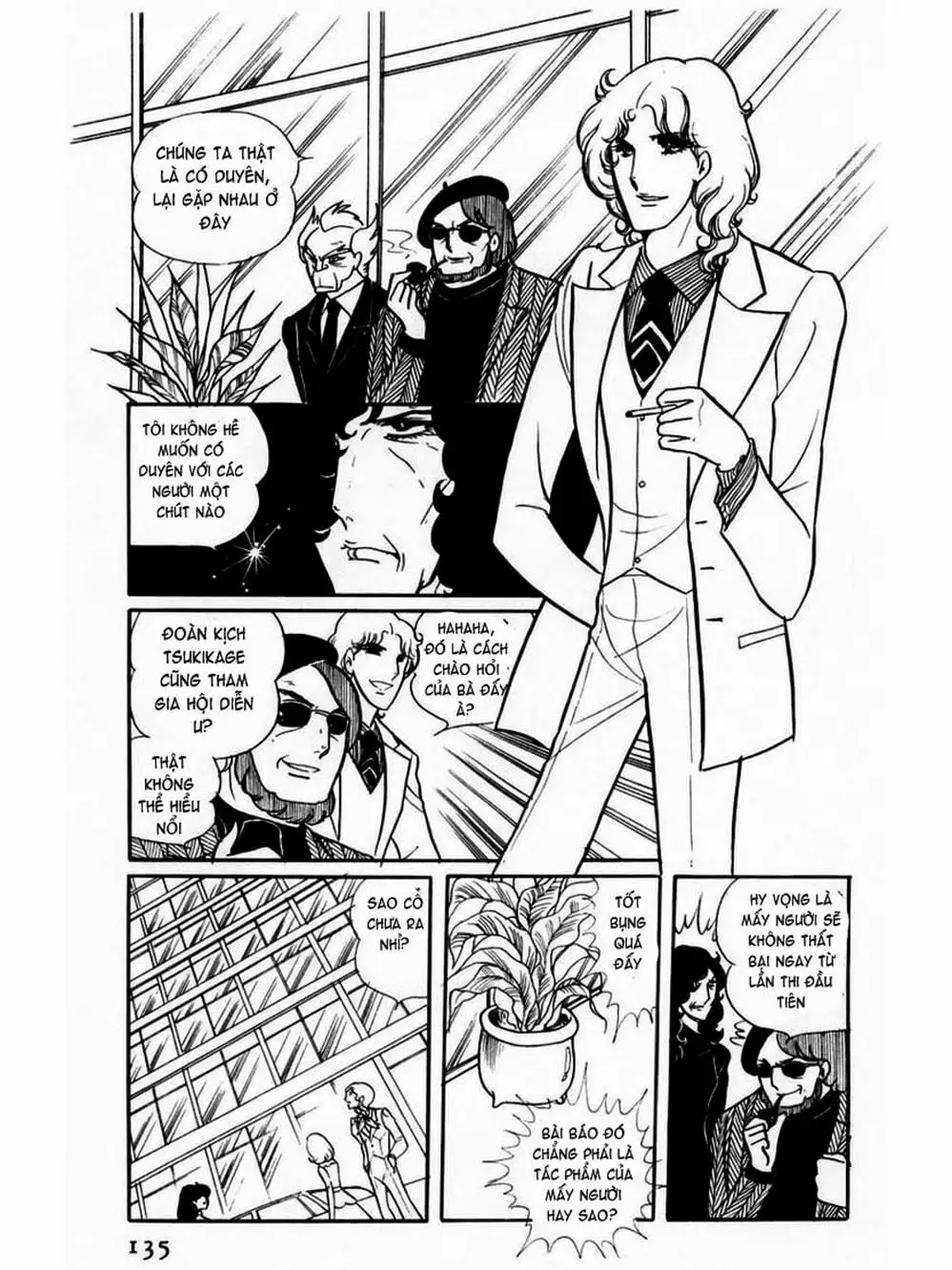 Truyện Tranh Mặt Nạ Thủy Tinh - Glass Mask trang 7