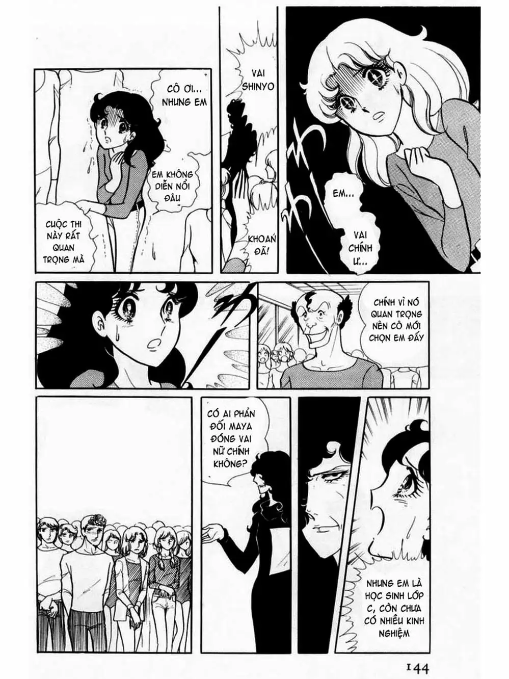 Truyện Tranh Mặt Nạ Thủy Tinh - Glass Mask trang 7