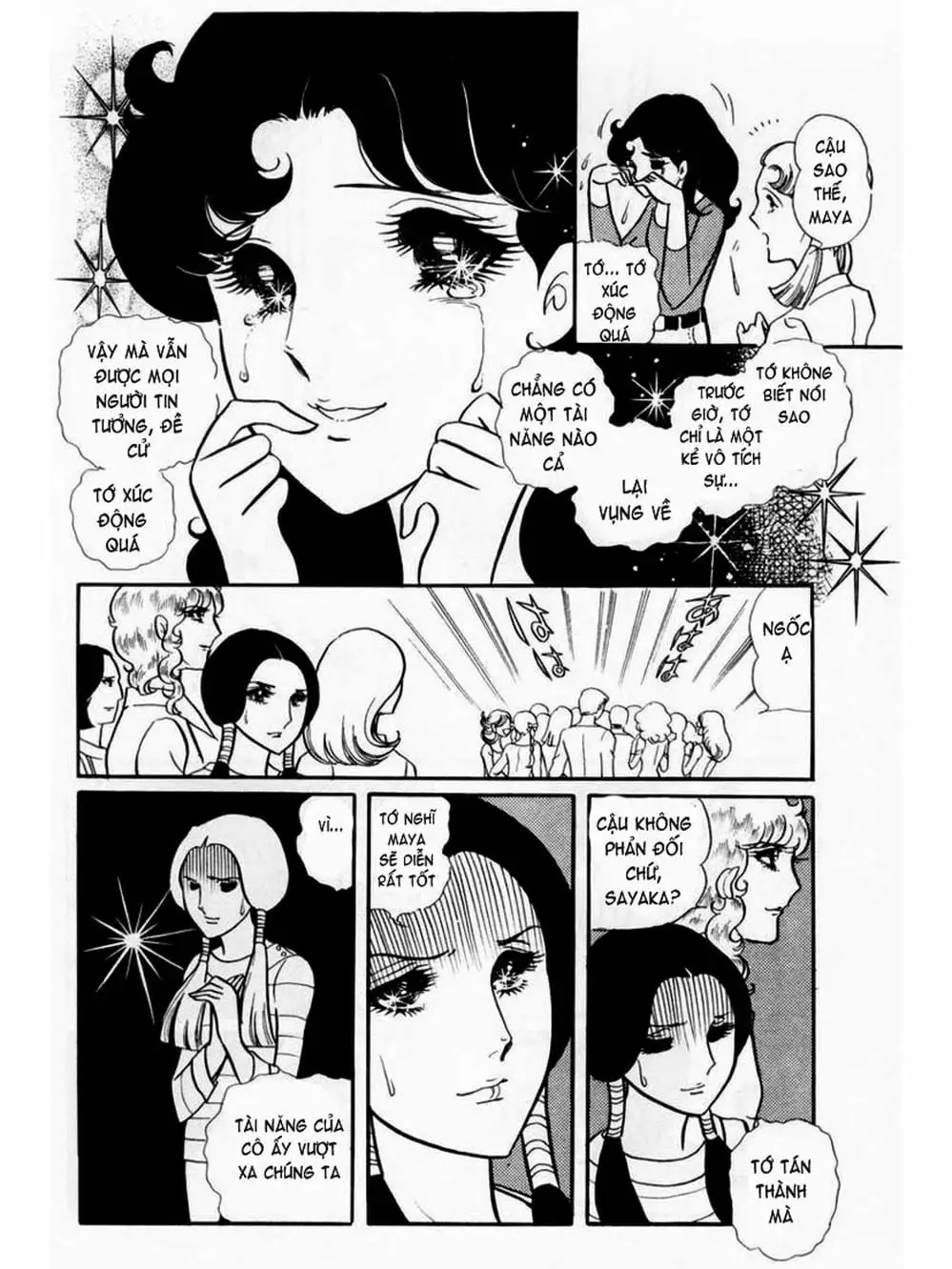 Truyện Tranh Mặt Nạ Thủy Tinh - Glass Mask trang 7