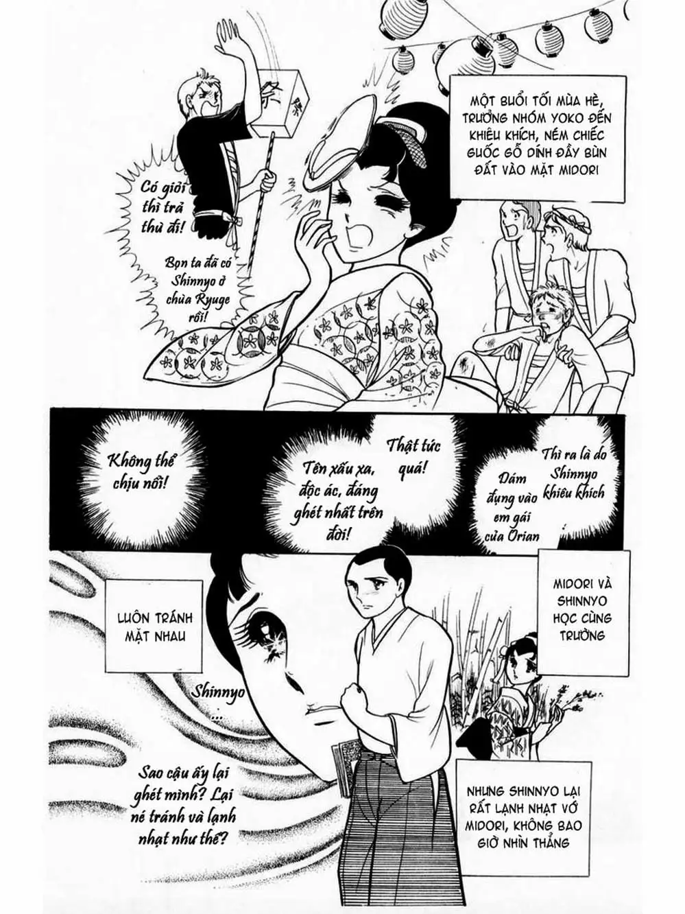 Truyện Tranh Mặt Nạ Thủy Tinh - Glass Mask trang 7