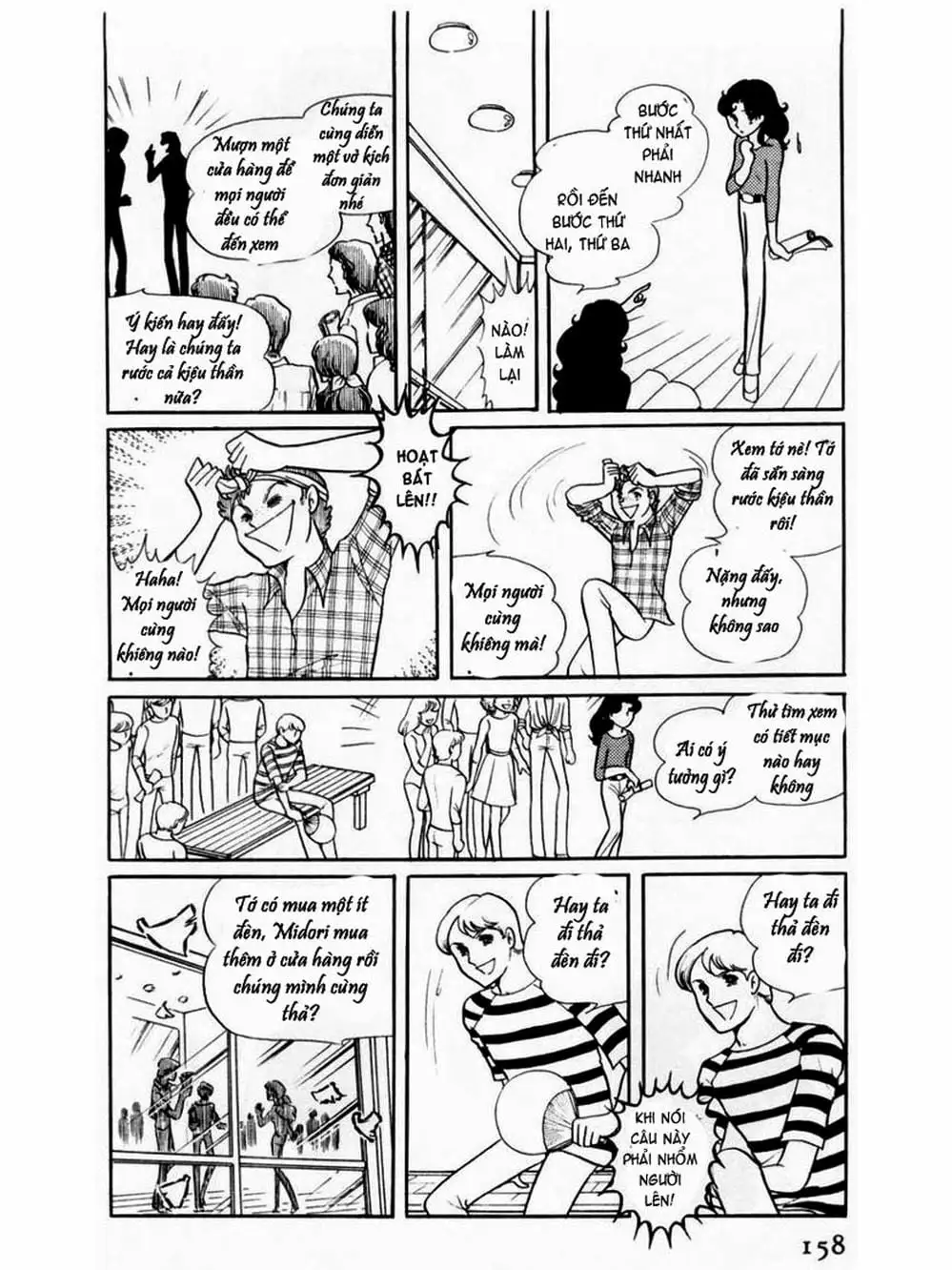 Truyện Tranh Mặt Nạ Thủy Tinh - Glass Mask trang 7