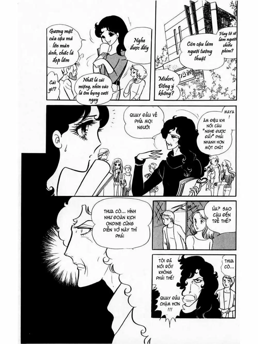 Truyện Tranh Mặt Nạ Thủy Tinh - Glass Mask trang 7