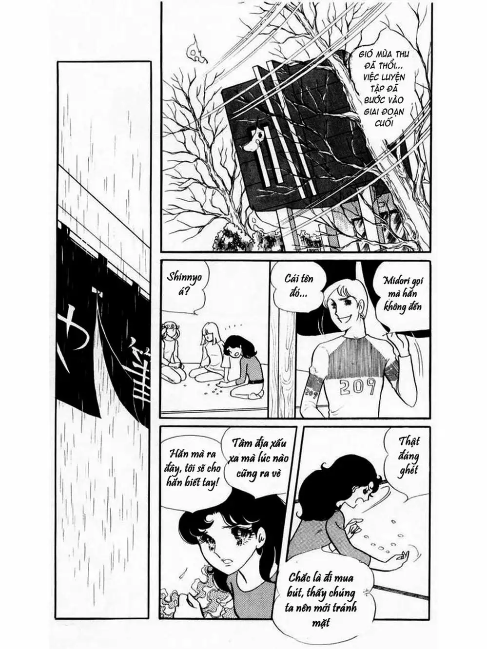 Truyện Tranh Mặt Nạ Thủy Tinh - Glass Mask trang 7