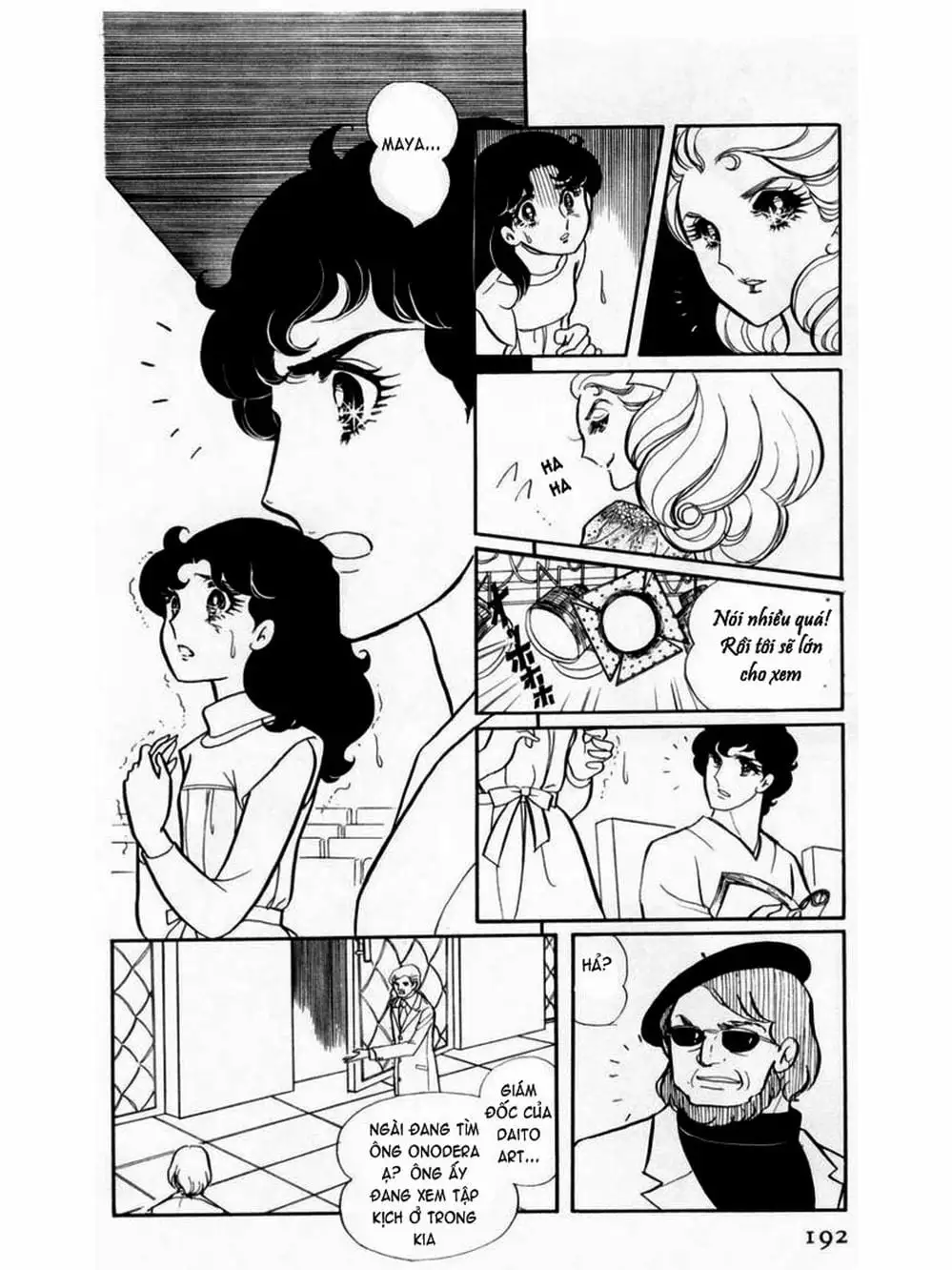 Truyện Tranh Mặt Nạ Thủy Tinh - Glass Mask trang 7