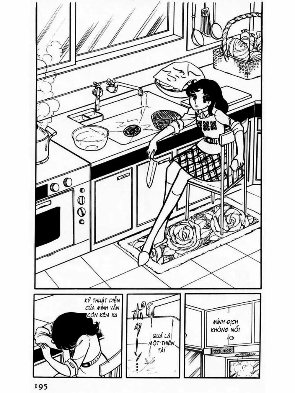 Truyện Tranh Mặt Nạ Thủy Tinh - Glass Mask trang 7