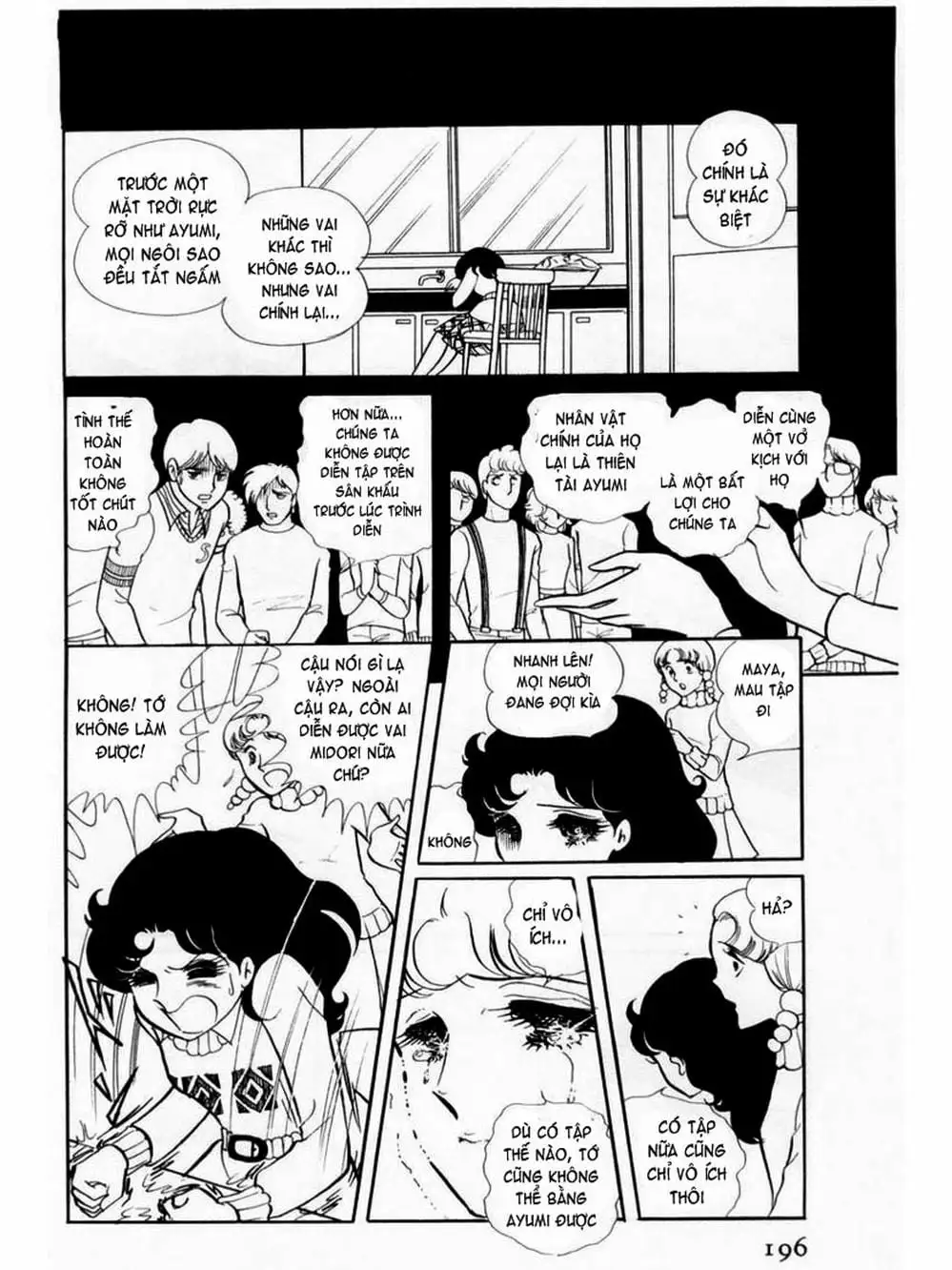 Truyện Tranh Mặt Nạ Thủy Tinh - Glass Mask trang 7