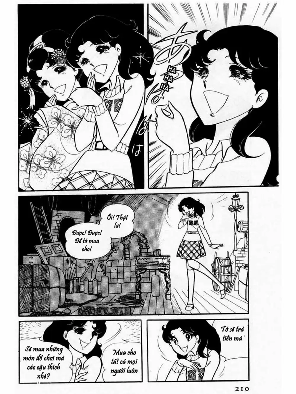 Truyện Tranh Mặt Nạ Thủy Tinh - Glass Mask trang 7