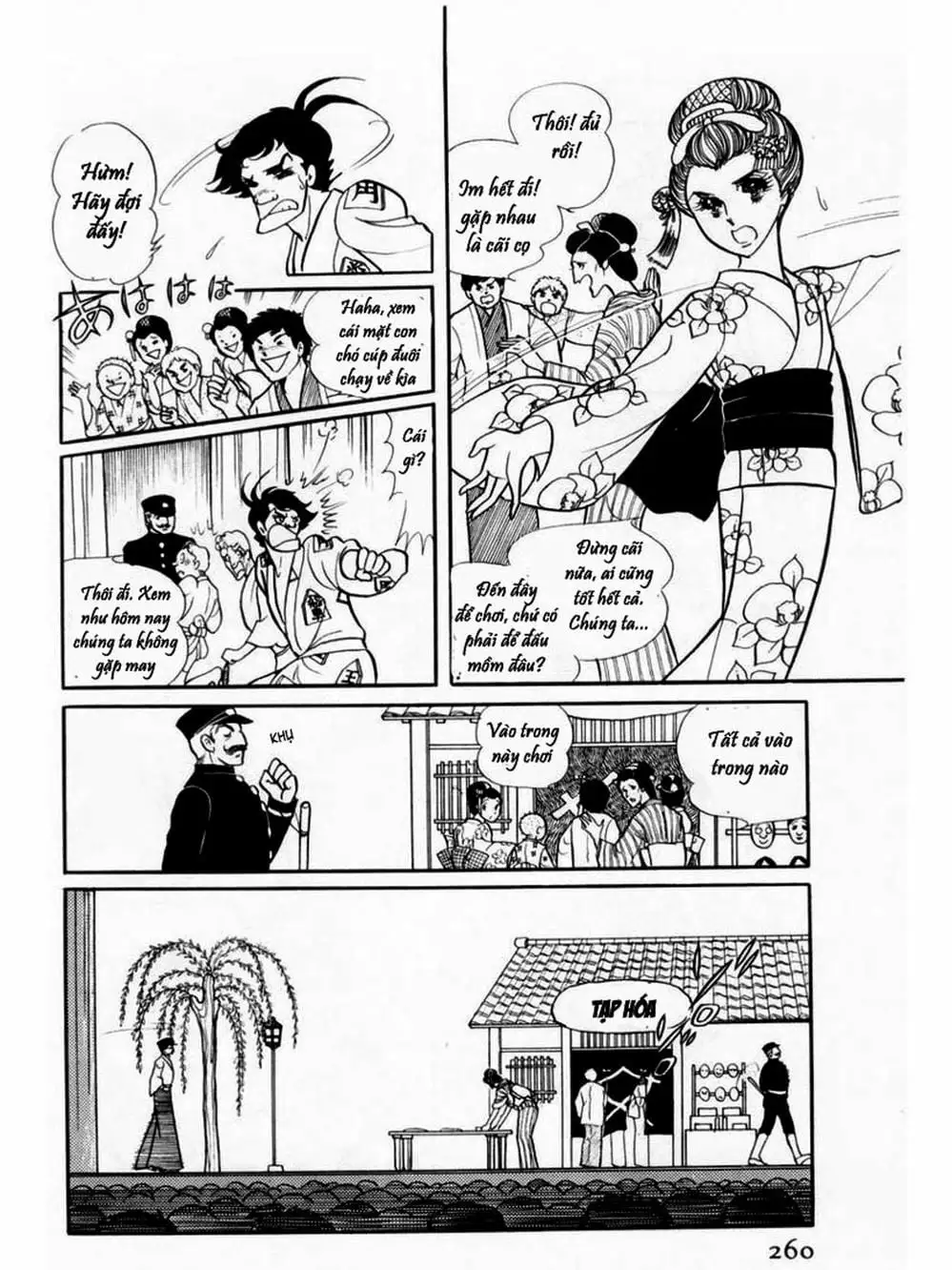 Truyện Tranh Mặt Nạ Thủy Tinh - Glass Mask trang 7