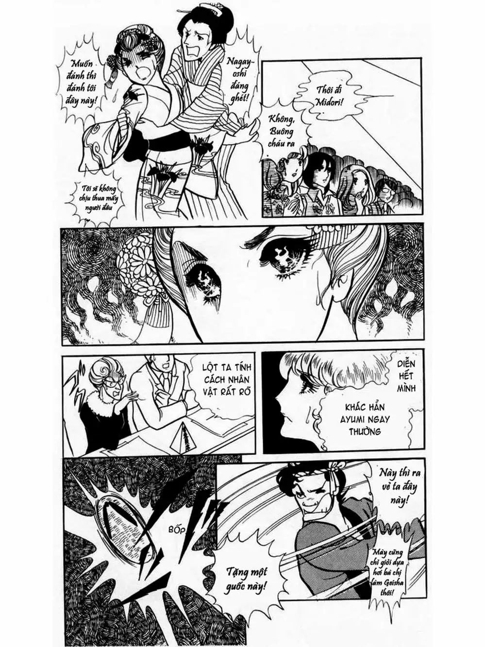 Truyện Tranh Mặt Nạ Thủy Tinh - Glass Mask trang 7