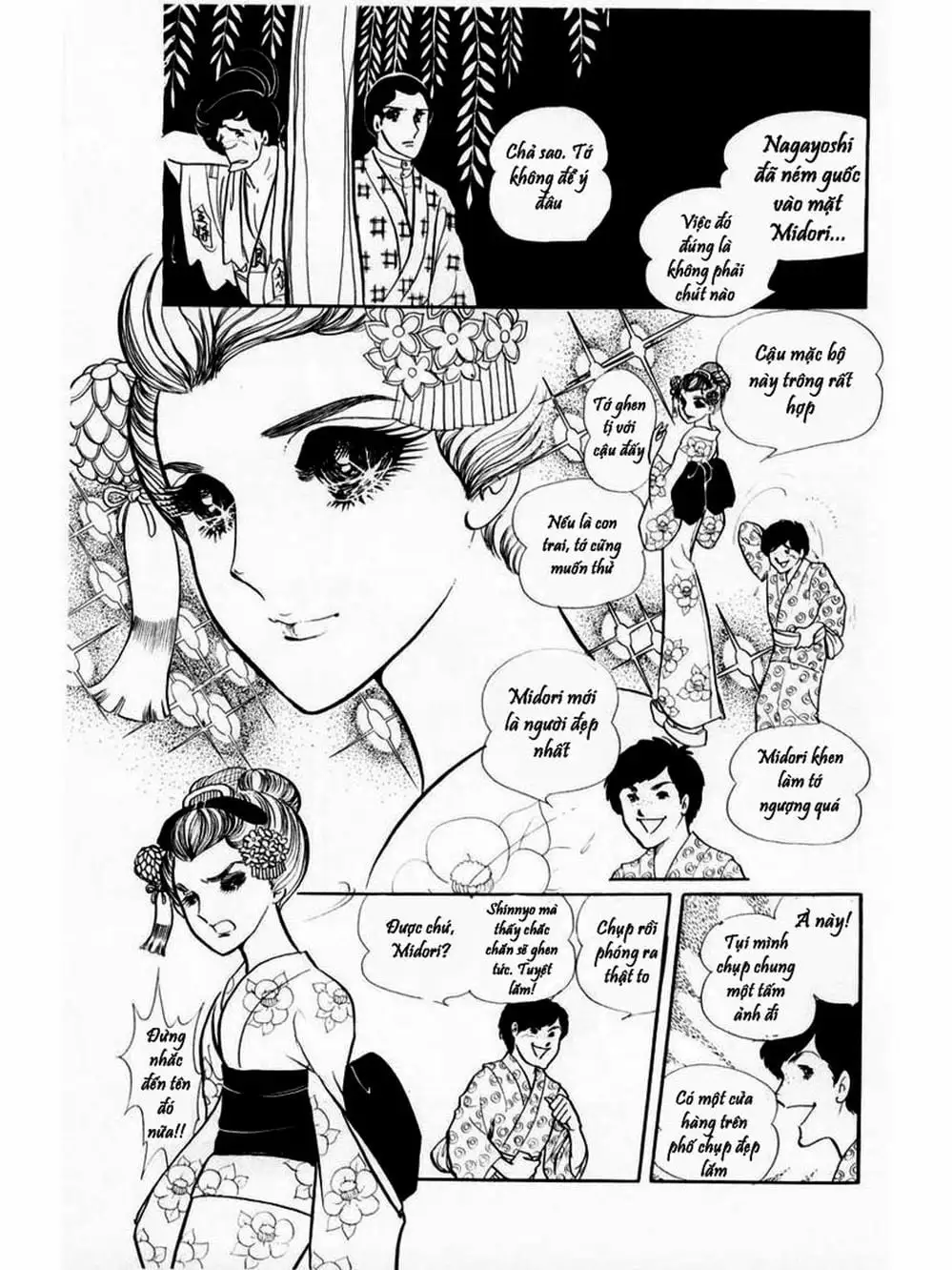 Truyện Tranh Mặt Nạ Thủy Tinh - Glass Mask trang 7