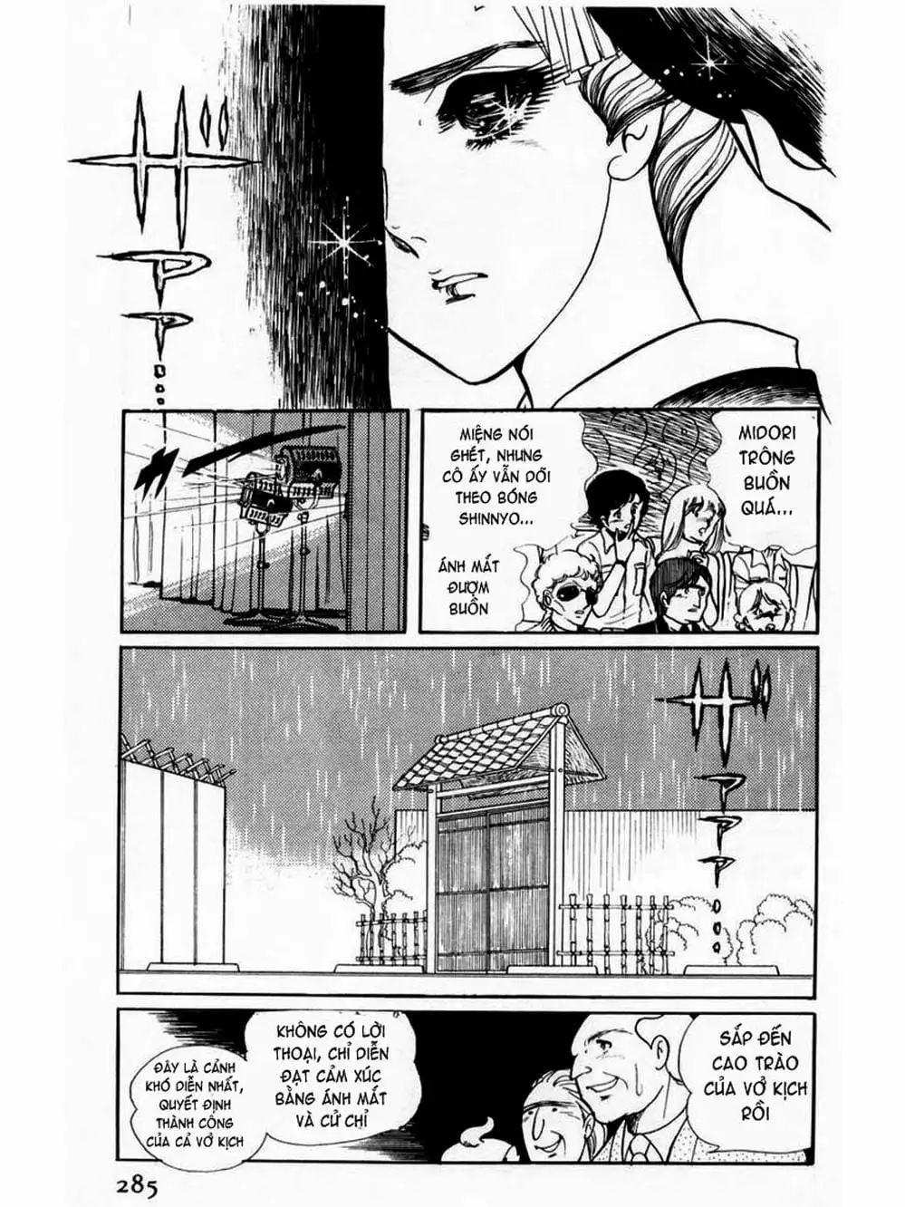 Truyện Tranh Mặt Nạ Thủy Tinh - Glass Mask trang 7