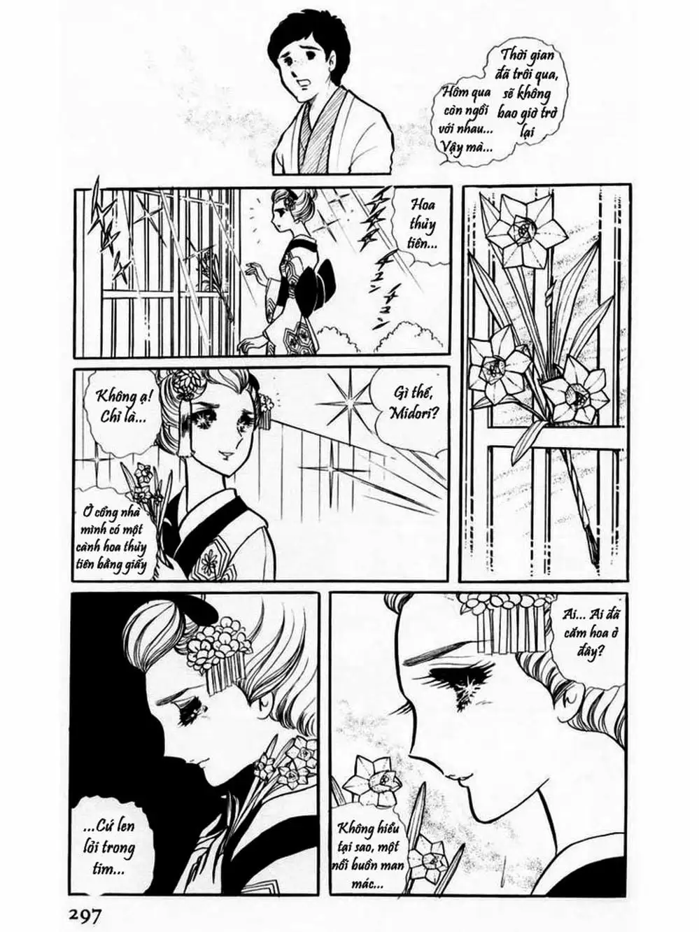 Truyện Tranh Mặt Nạ Thủy Tinh - Glass Mask trang 7