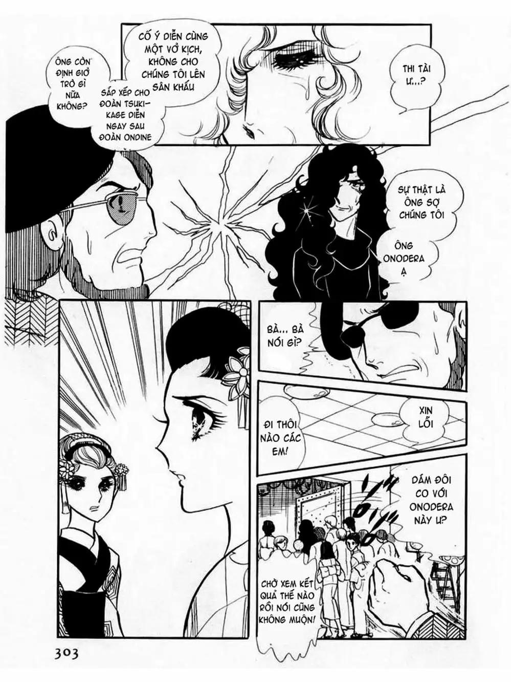 Truyện Tranh Mặt Nạ Thủy Tinh - Glass Mask trang 7