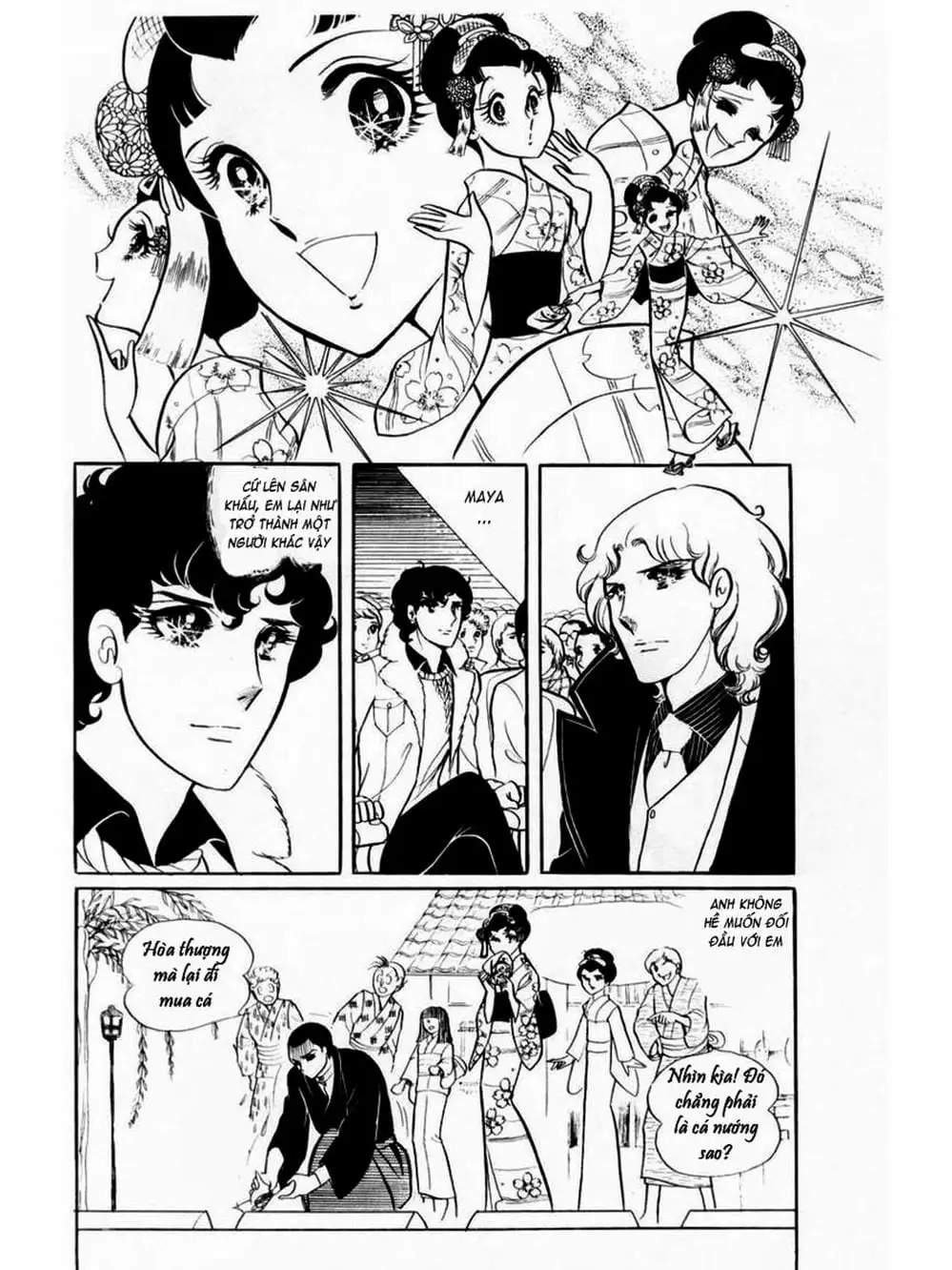 Truyện Tranh Mặt Nạ Thủy Tinh - Glass Mask trang 7