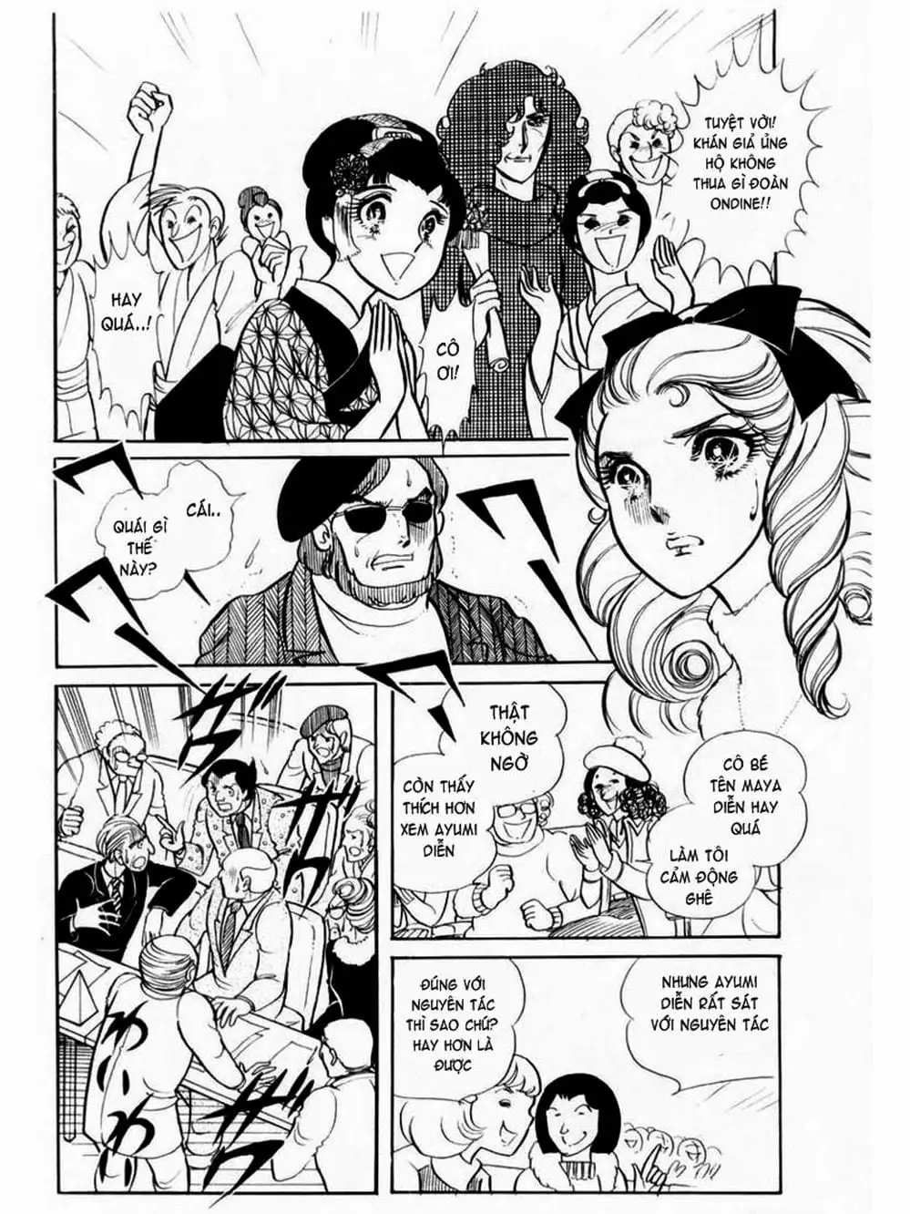 Truyện Tranh Mặt Nạ Thủy Tinh - Glass Mask trang 7