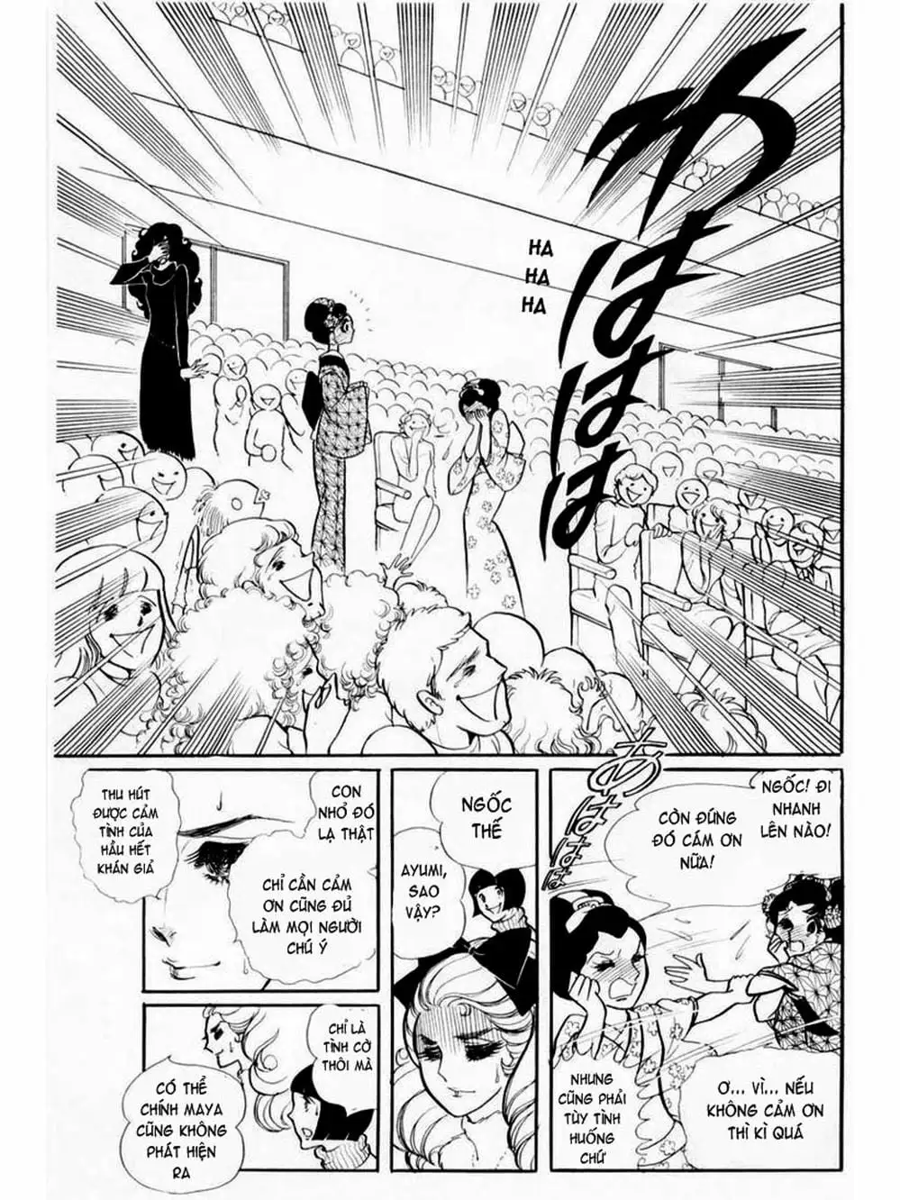 Truyện Tranh Mặt Nạ Thủy Tinh - Glass Mask trang 7