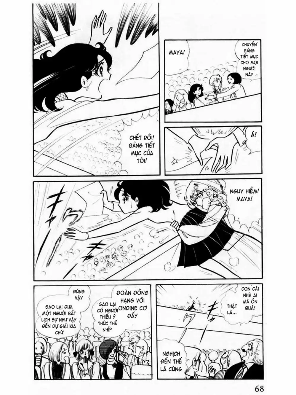 Truyện Tranh Mặt Nạ Thủy Tinh - Glass Mask trang 7