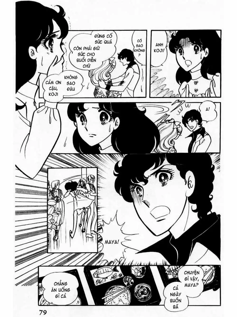 Truyện Tranh Mặt Nạ Thủy Tinh - Glass Mask trang 7