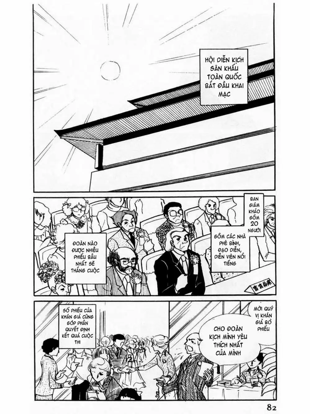 Truyện Tranh Mặt Nạ Thủy Tinh - Glass Mask trang 7