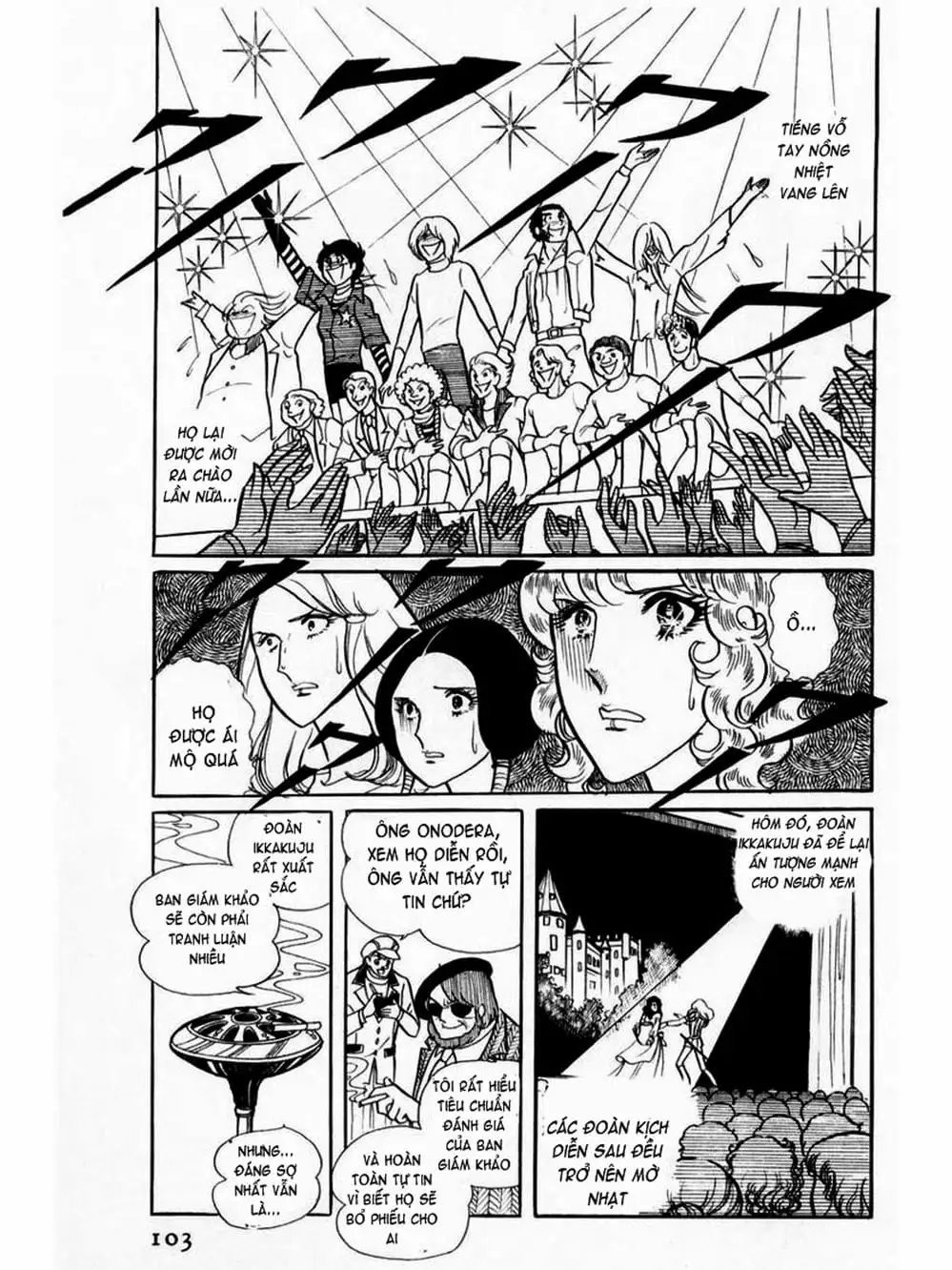 Truyện Tranh Mặt Nạ Thủy Tinh - Glass Mask trang 7