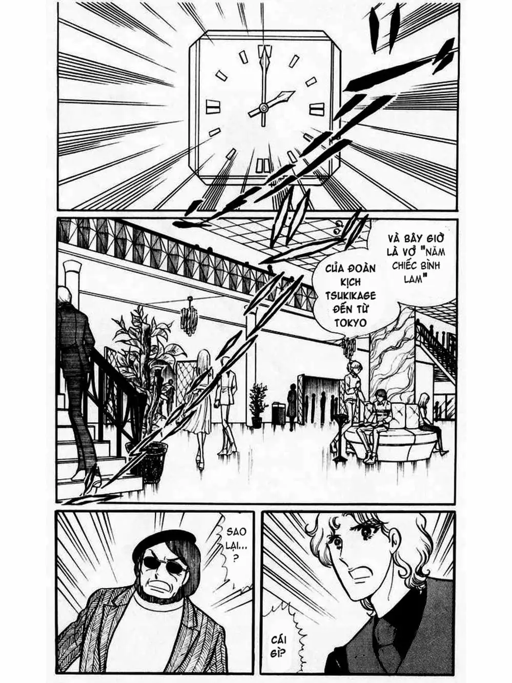 Truyện Tranh Mặt Nạ Thủy Tinh - Glass Mask trang 7