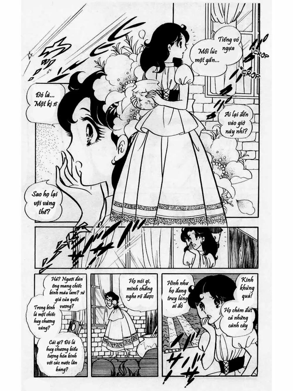 Truyện Tranh Mặt Nạ Thủy Tinh - Glass Mask trang 7