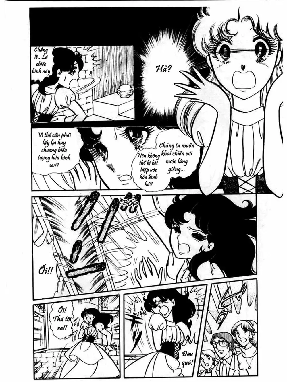 Truyện Tranh Mặt Nạ Thủy Tinh - Glass Mask trang 7