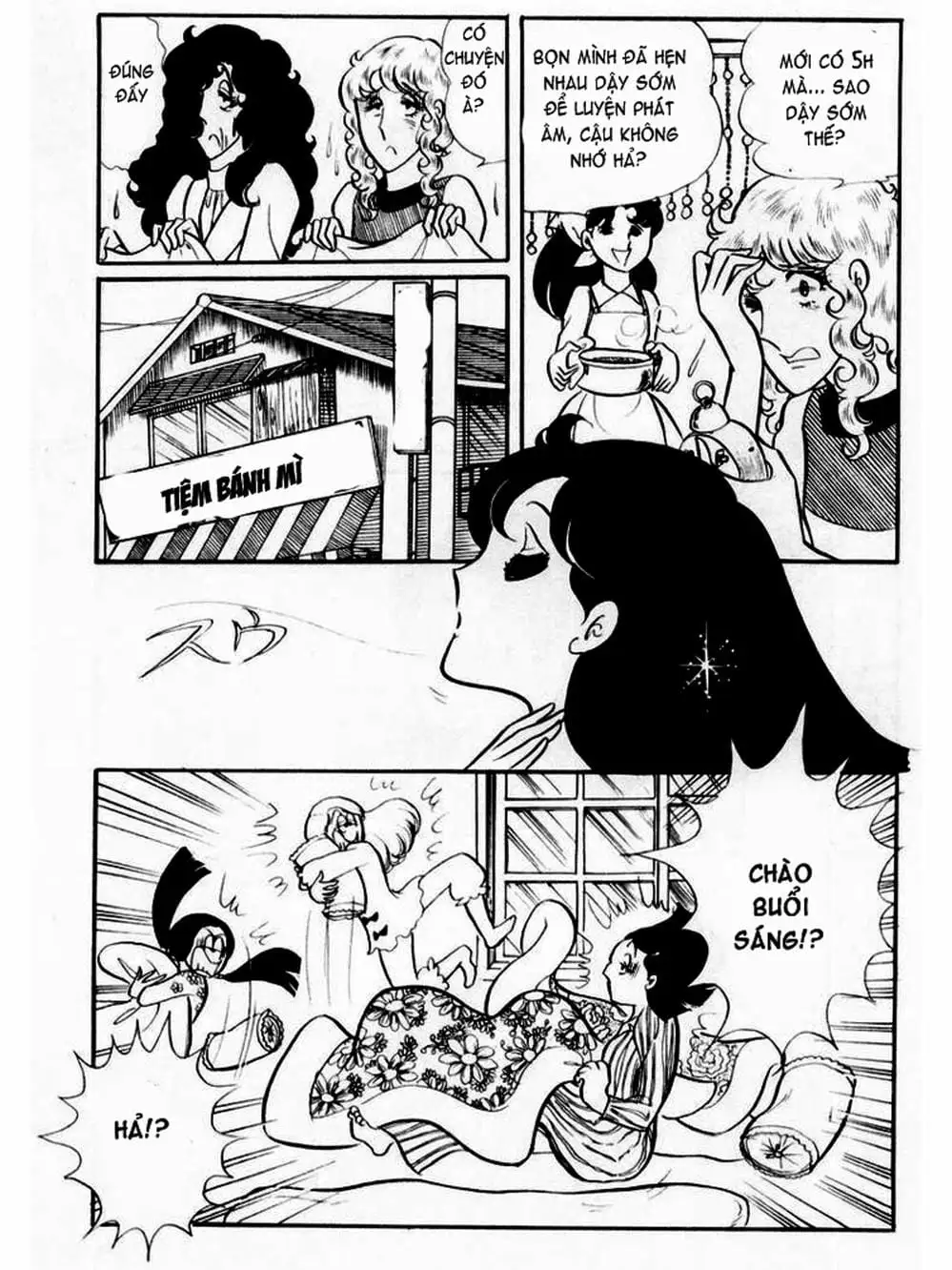 Truyện Tranh Mặt Nạ Thủy Tinh - Glass Mask trang 7