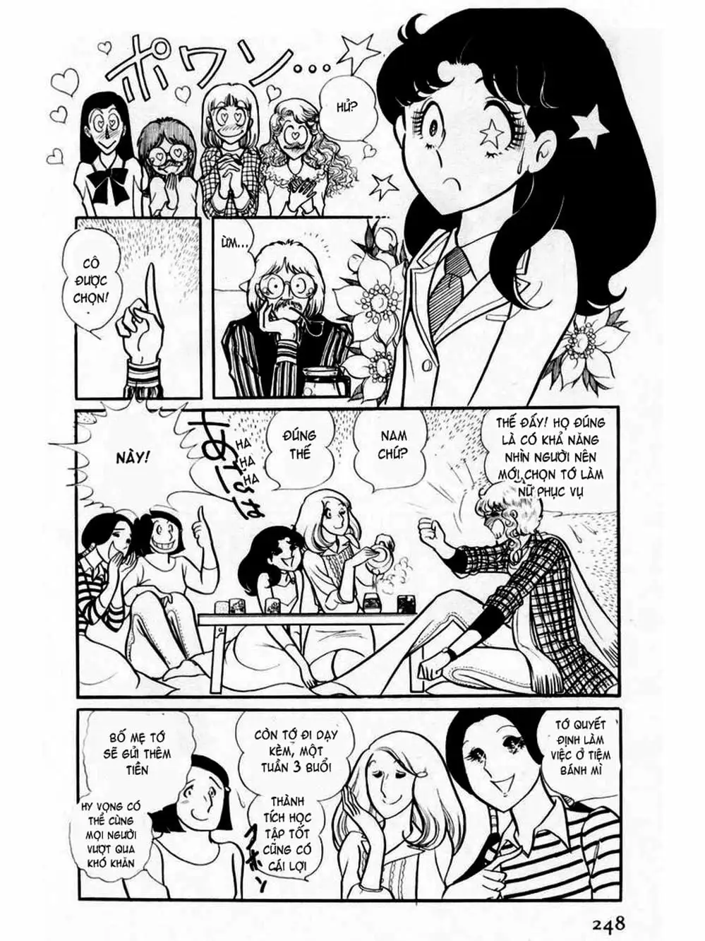 Truyện Tranh Mặt Nạ Thủy Tinh - Glass Mask trang 7