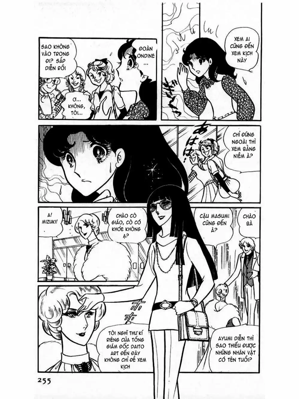 Truyện Tranh Mặt Nạ Thủy Tinh - Glass Mask trang 7