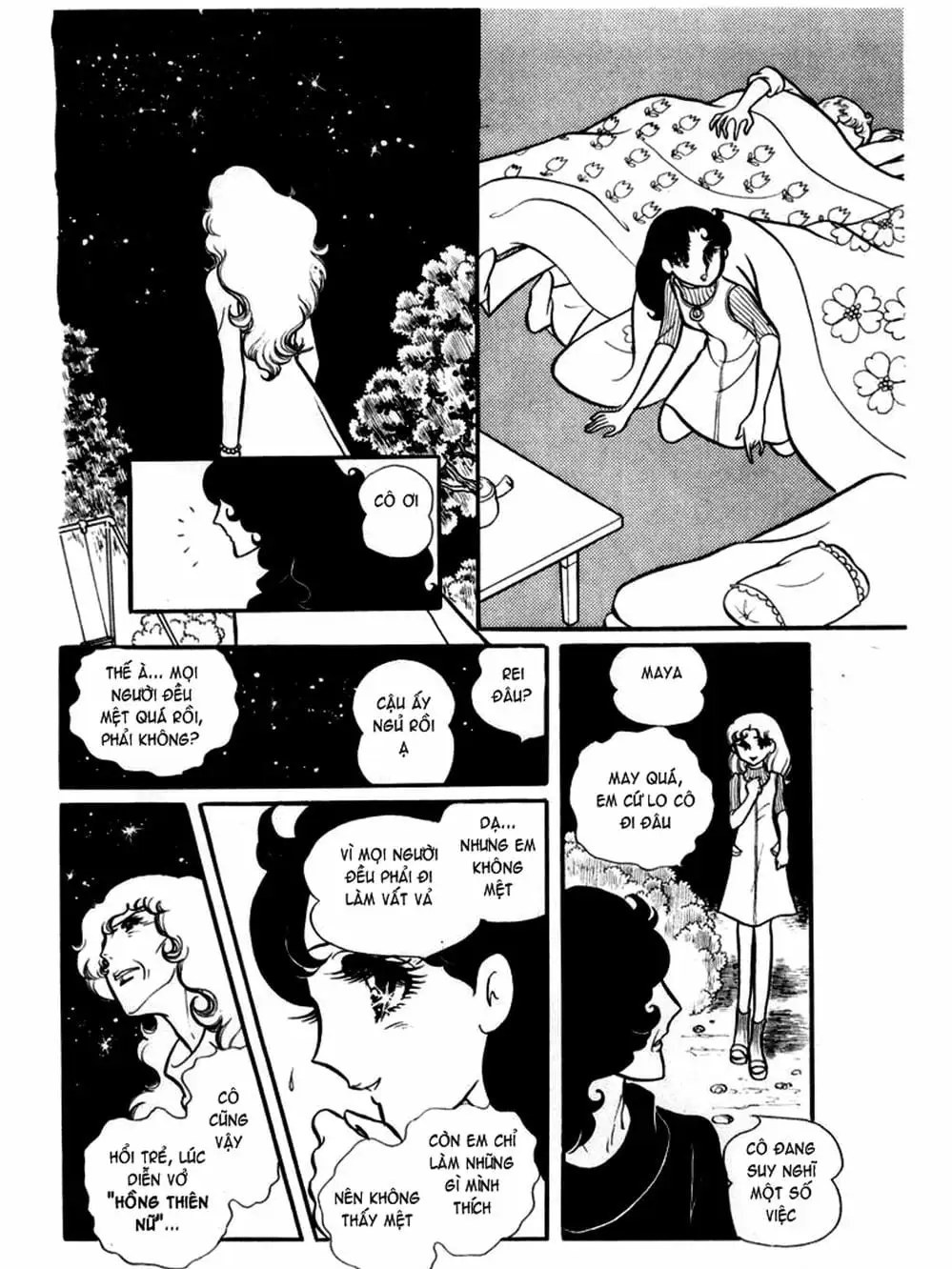 Truyện Tranh Mặt Nạ Thủy Tinh - Glass Mask trang 7