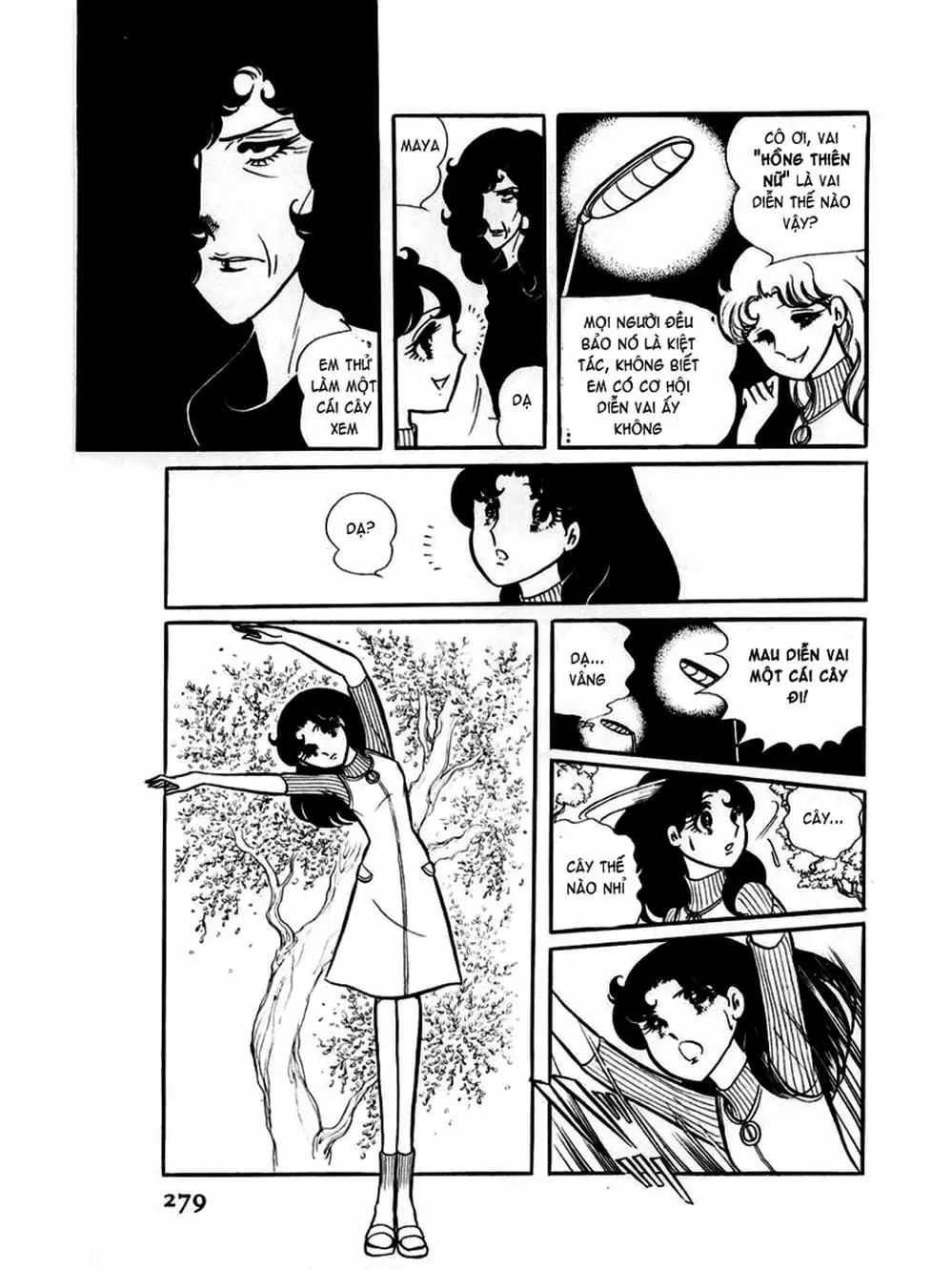 Truyện Tranh Mặt Nạ Thủy Tinh - Glass Mask trang 7