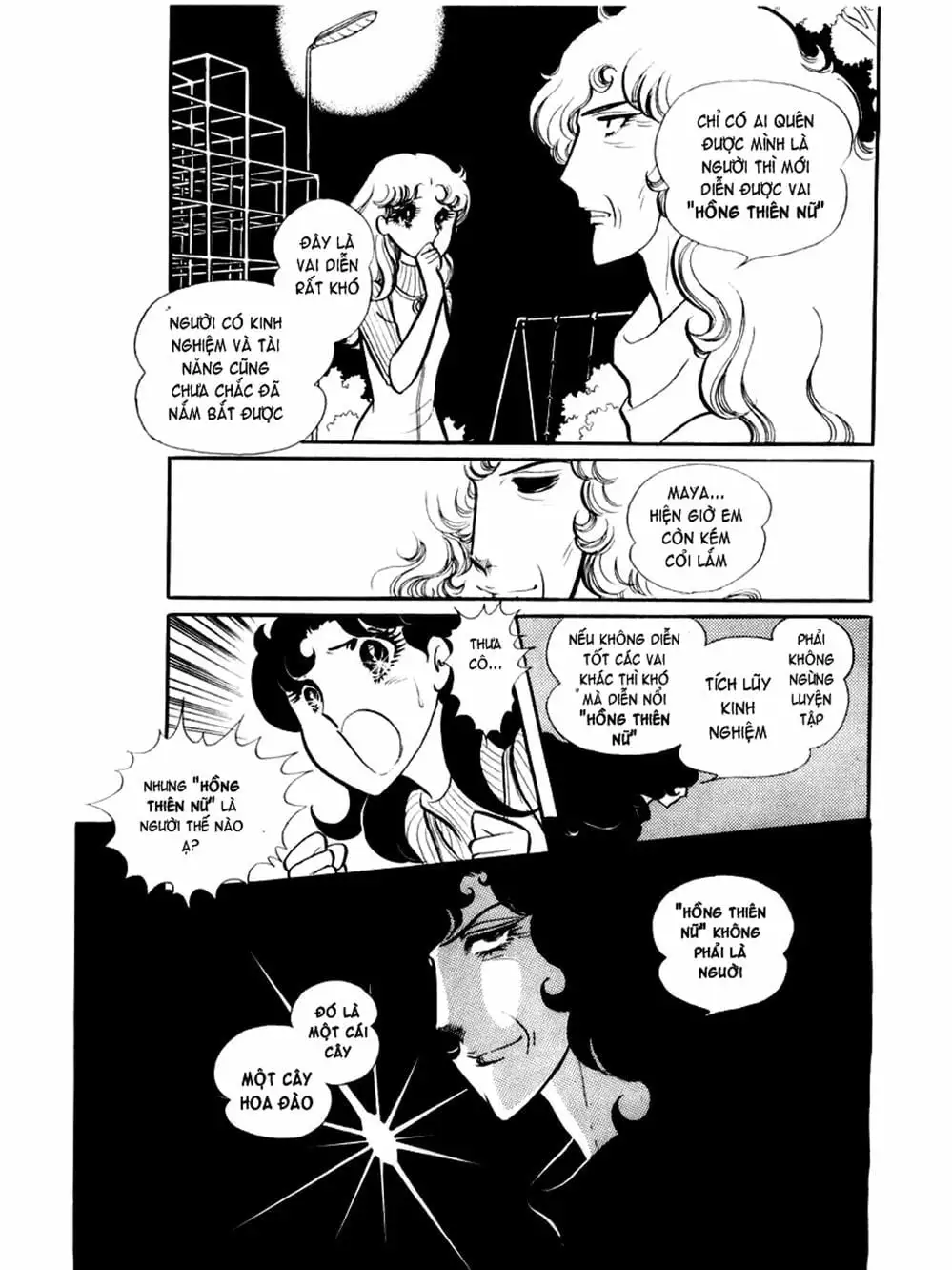 Truyện Tranh Mặt Nạ Thủy Tinh - Glass Mask trang 7