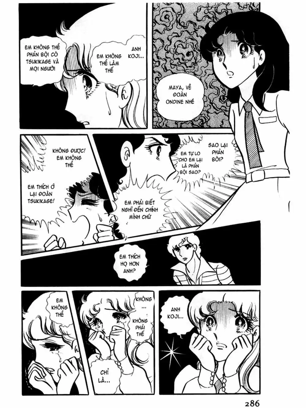 Truyện Tranh Mặt Nạ Thủy Tinh - Glass Mask trang 7