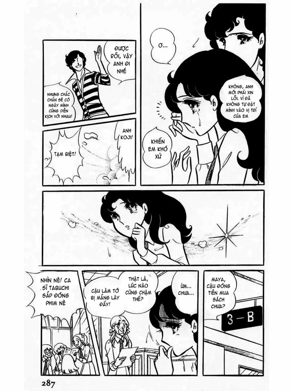 Truyện Tranh Mặt Nạ Thủy Tinh - Glass Mask trang 7