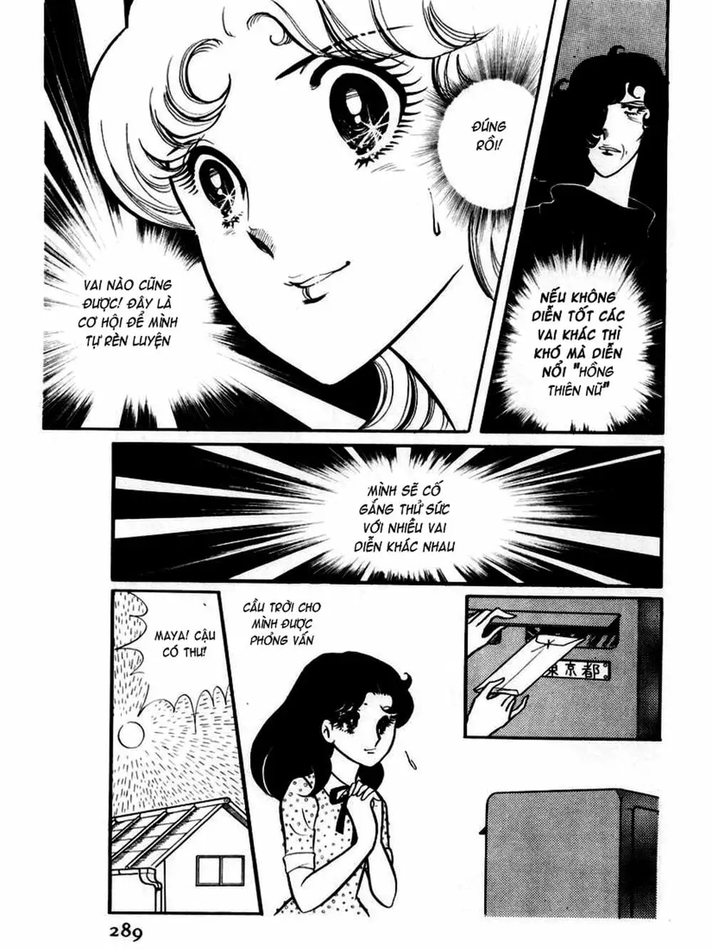 Truyện Tranh Mặt Nạ Thủy Tinh - Glass Mask trang 7