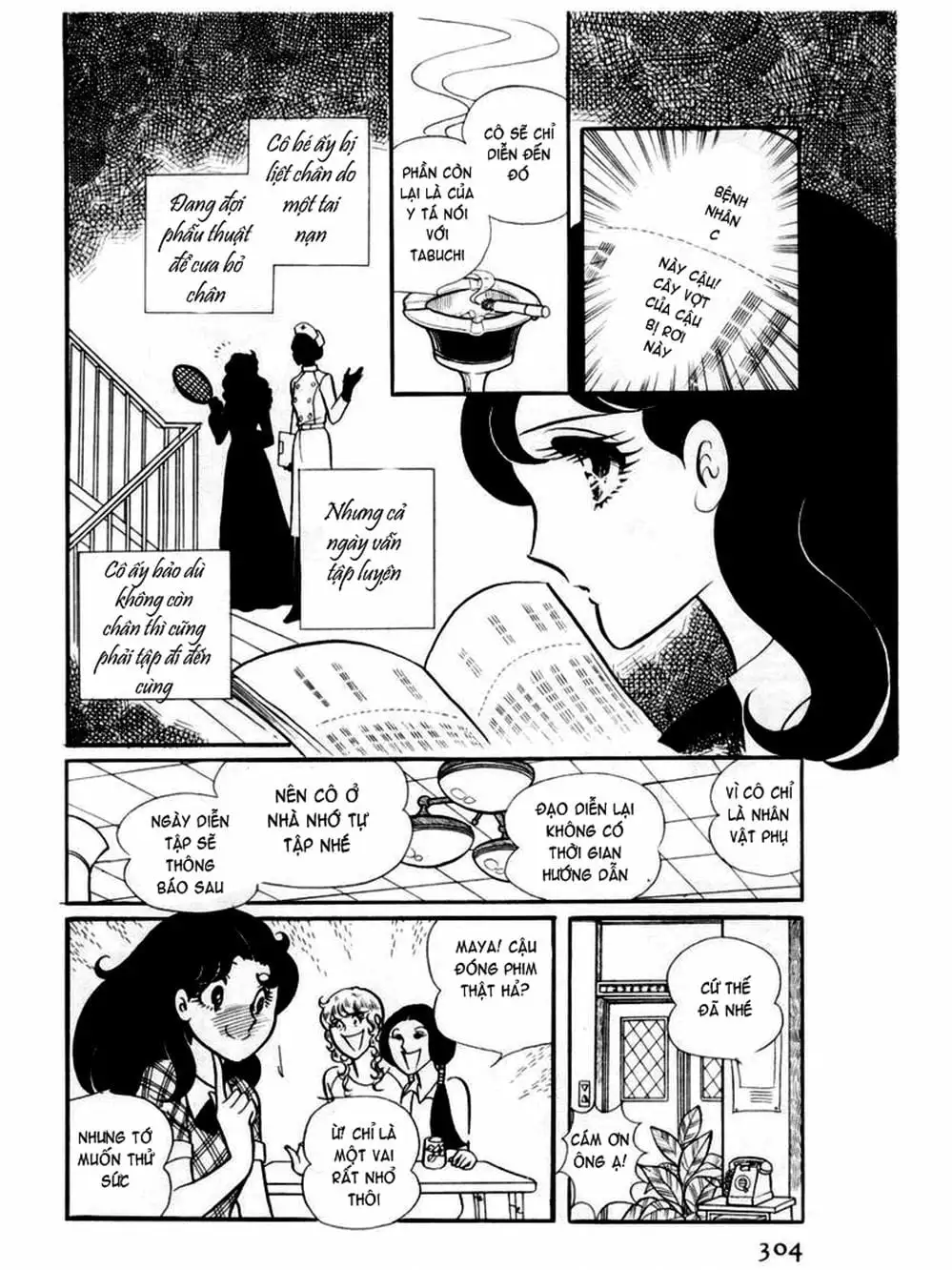 Truyện Tranh Mặt Nạ Thủy Tinh - Glass Mask trang 7