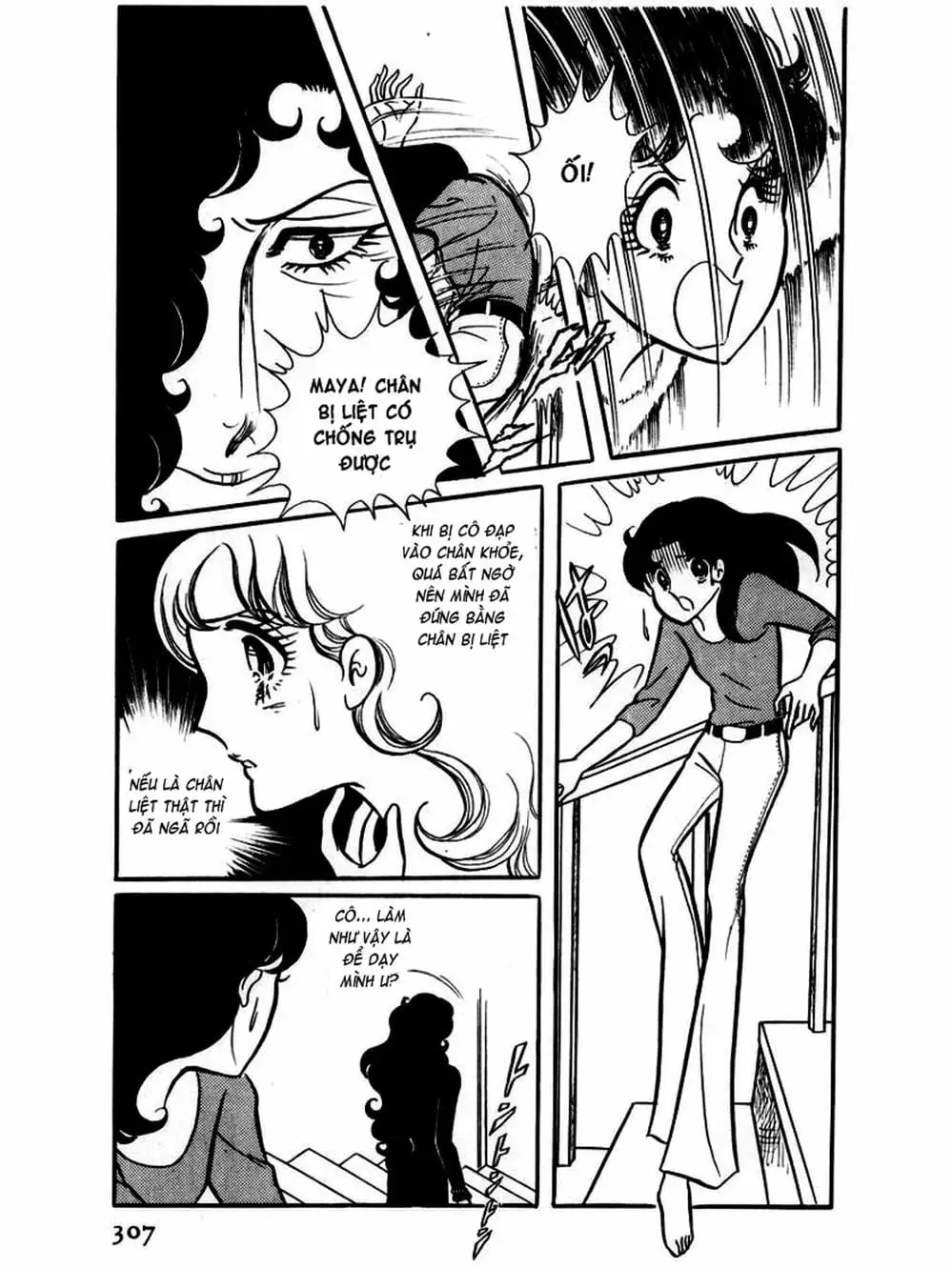 Truyện Tranh Mặt Nạ Thủy Tinh - Glass Mask trang 7
