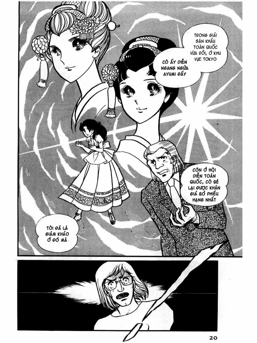 Truyện Tranh Mặt Nạ Thủy Tinh - Glass Mask trang 7