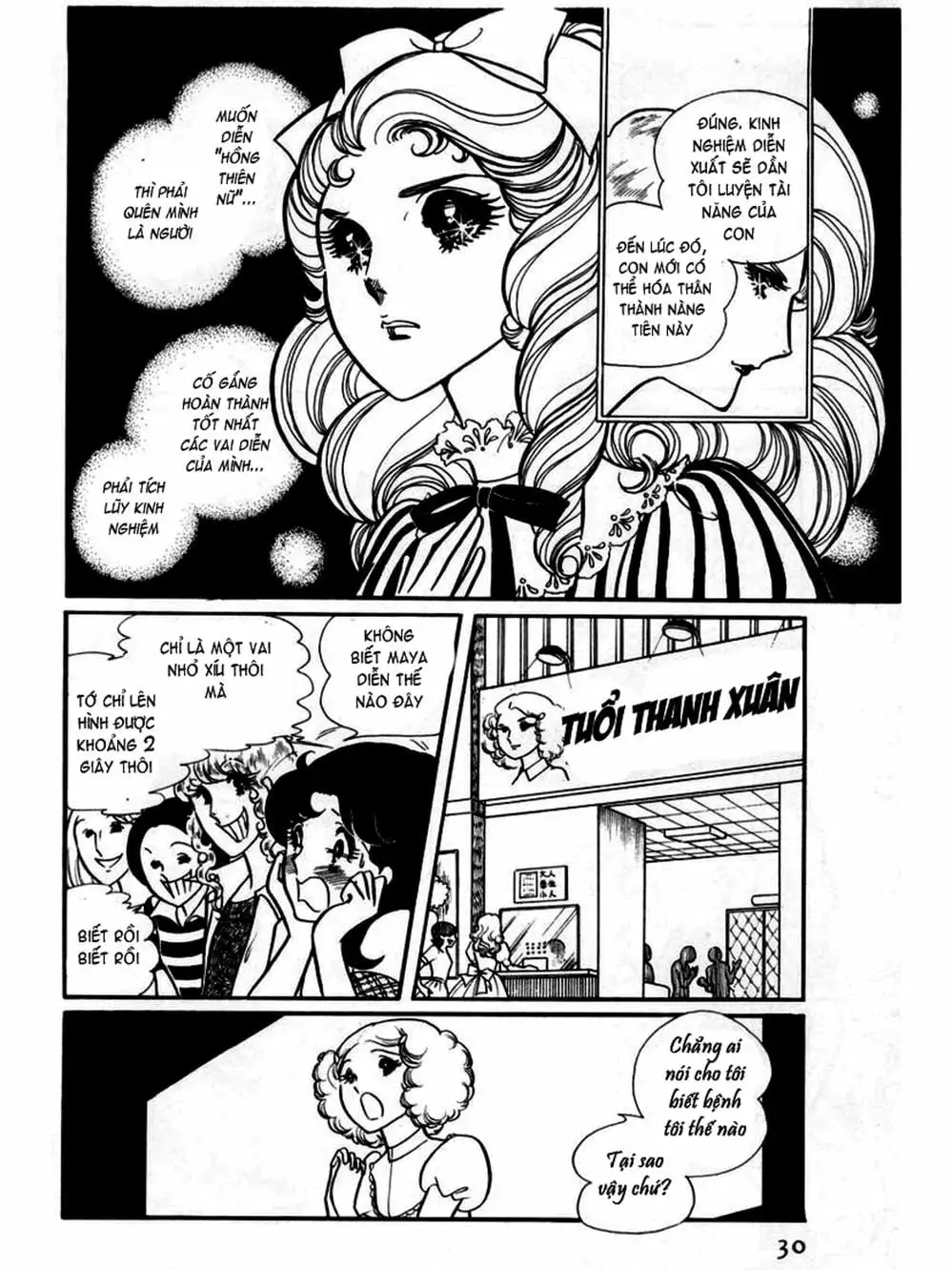 Truyện Tranh Mặt Nạ Thủy Tinh - Glass Mask trang 7