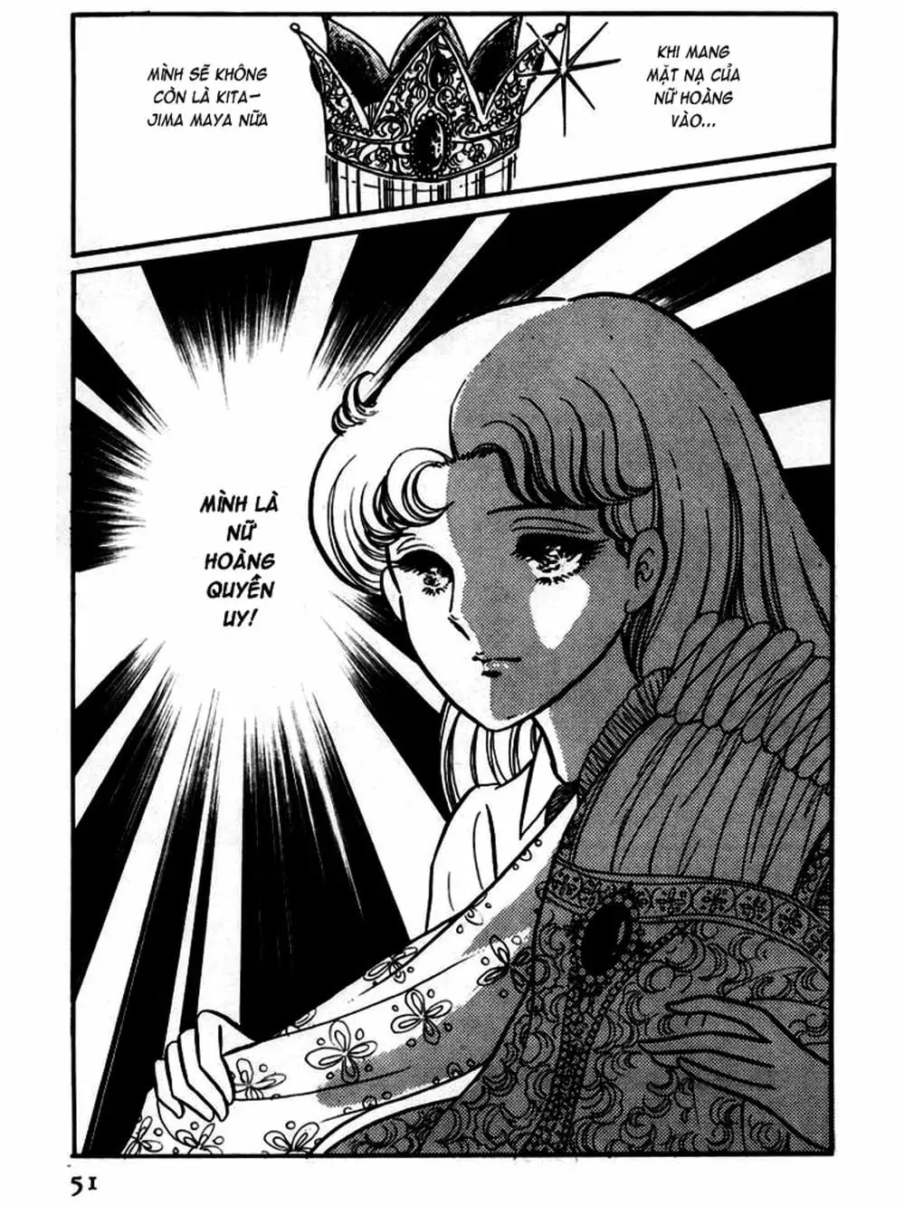 Truyện Tranh Mặt Nạ Thủy Tinh - Glass Mask trang 7