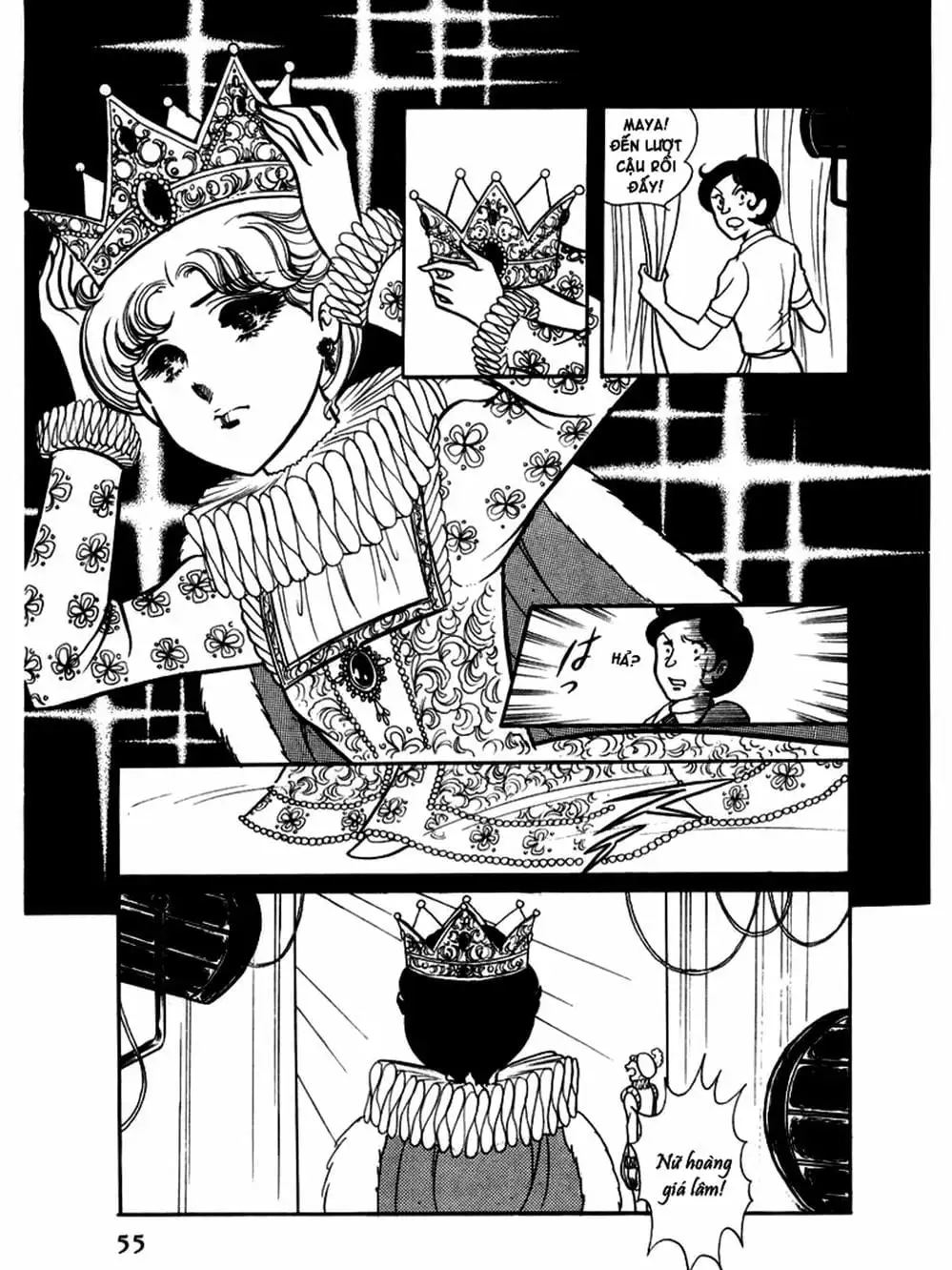 Truyện Tranh Mặt Nạ Thủy Tinh - Glass Mask trang 7