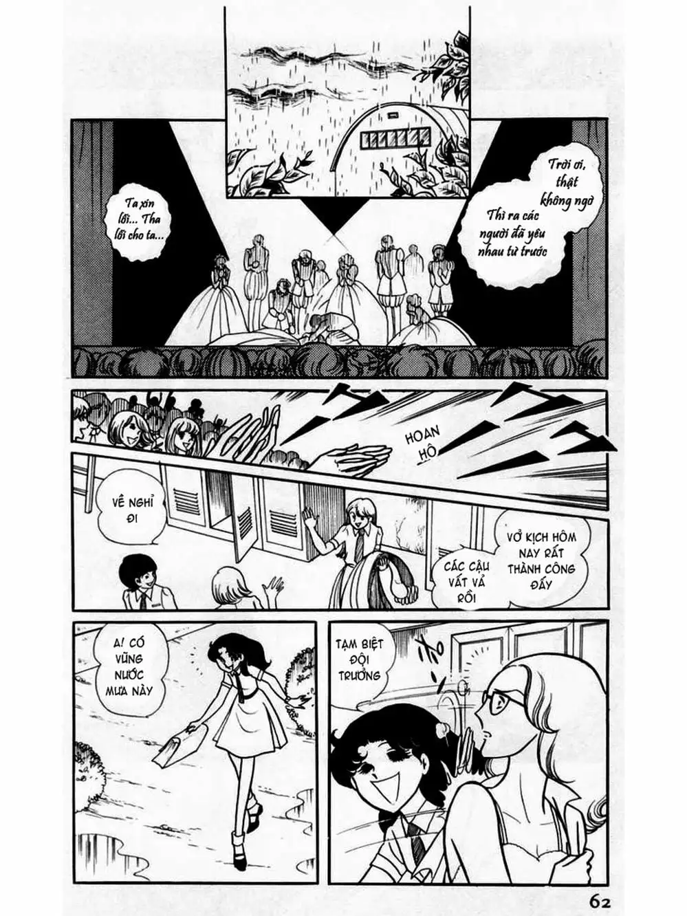 Truyện Tranh Mặt Nạ Thủy Tinh - Glass Mask trang 7