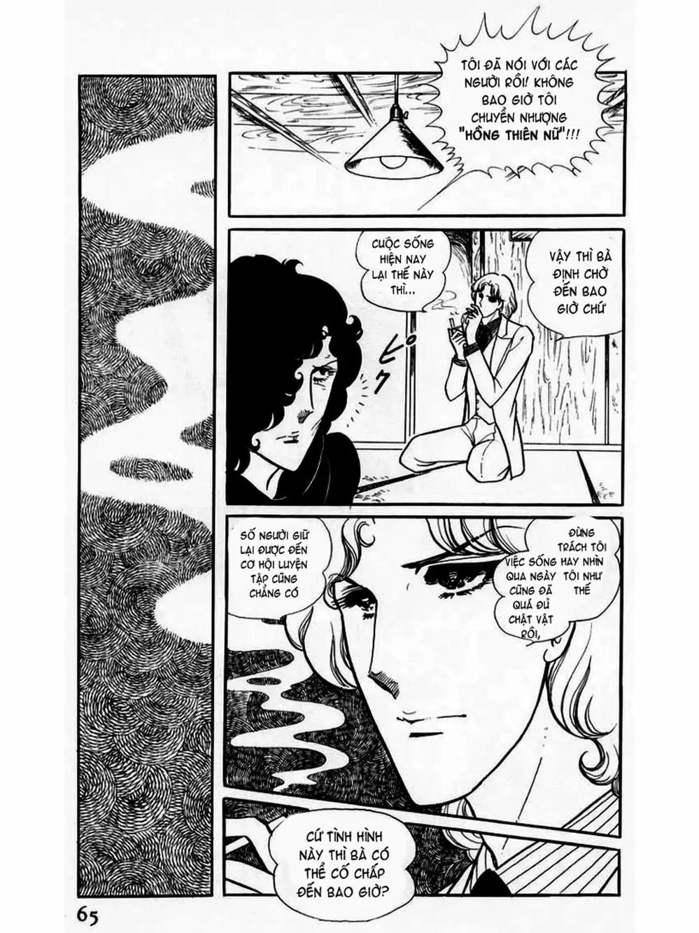 Truyện Tranh Mặt Nạ Thủy Tinh - Glass Mask trang 7