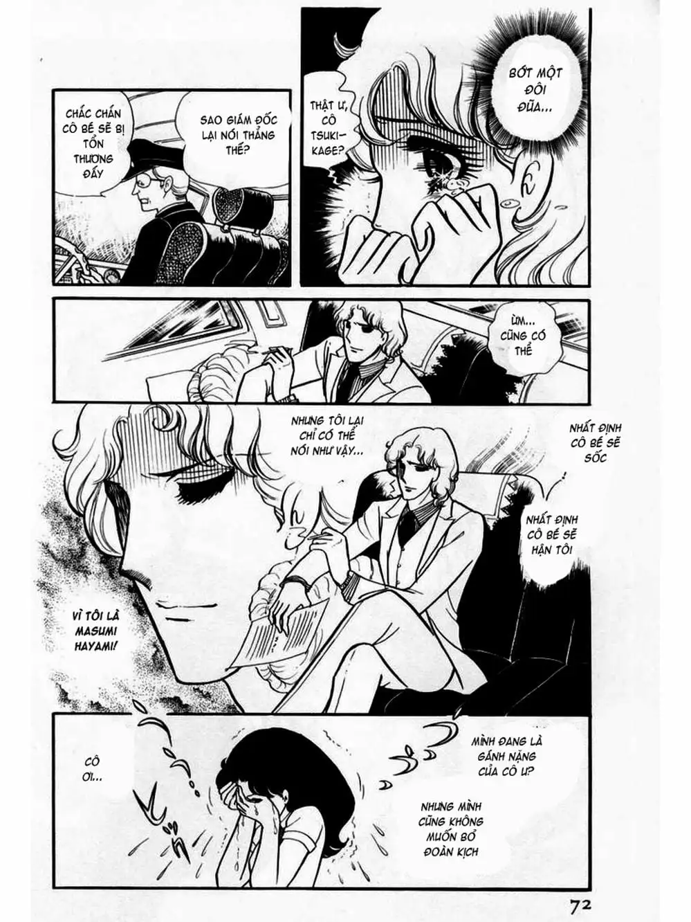 Truyện Tranh Mặt Nạ Thủy Tinh - Glass Mask trang 7