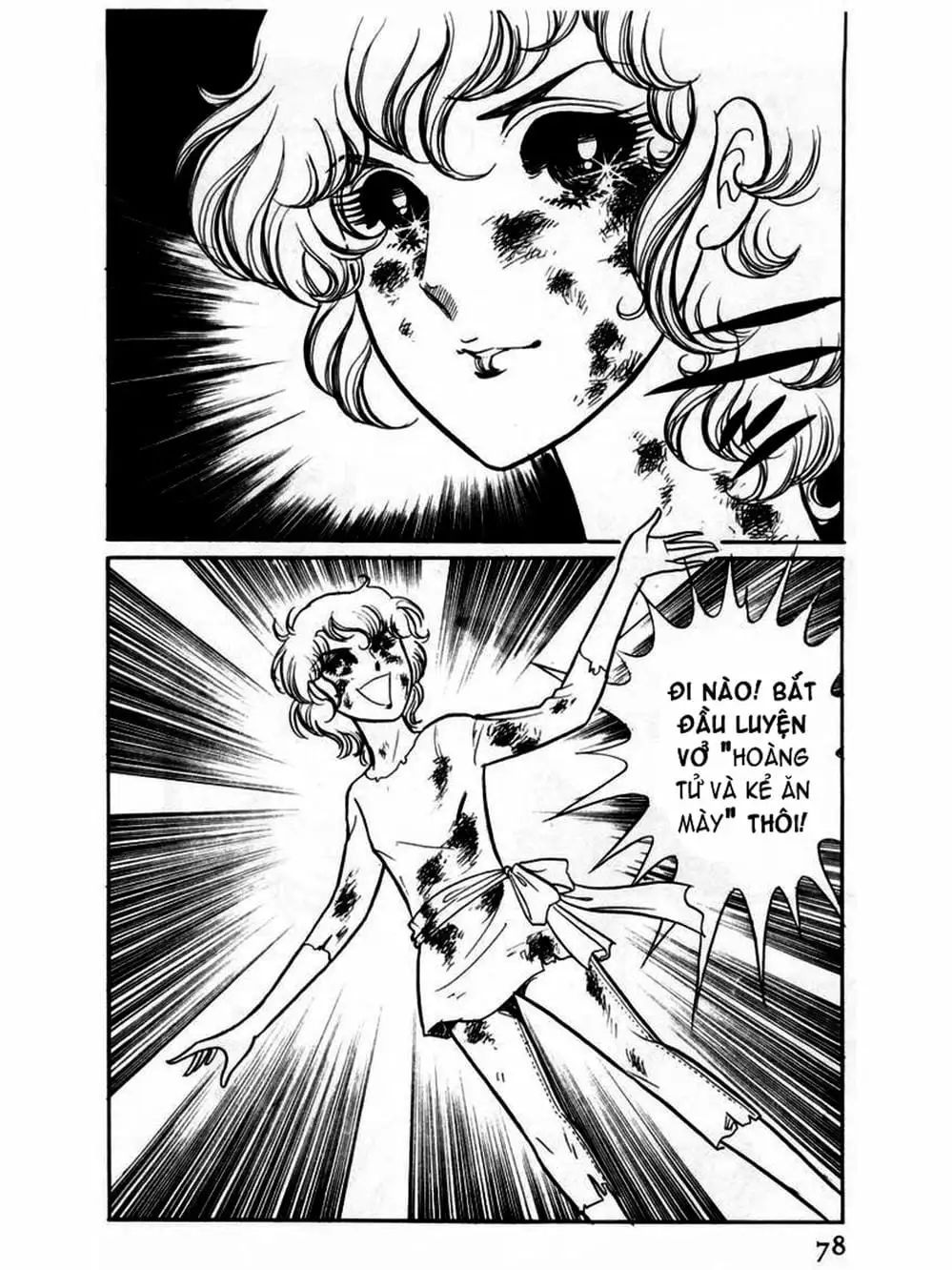 Truyện Tranh Mặt Nạ Thủy Tinh - Glass Mask trang 7