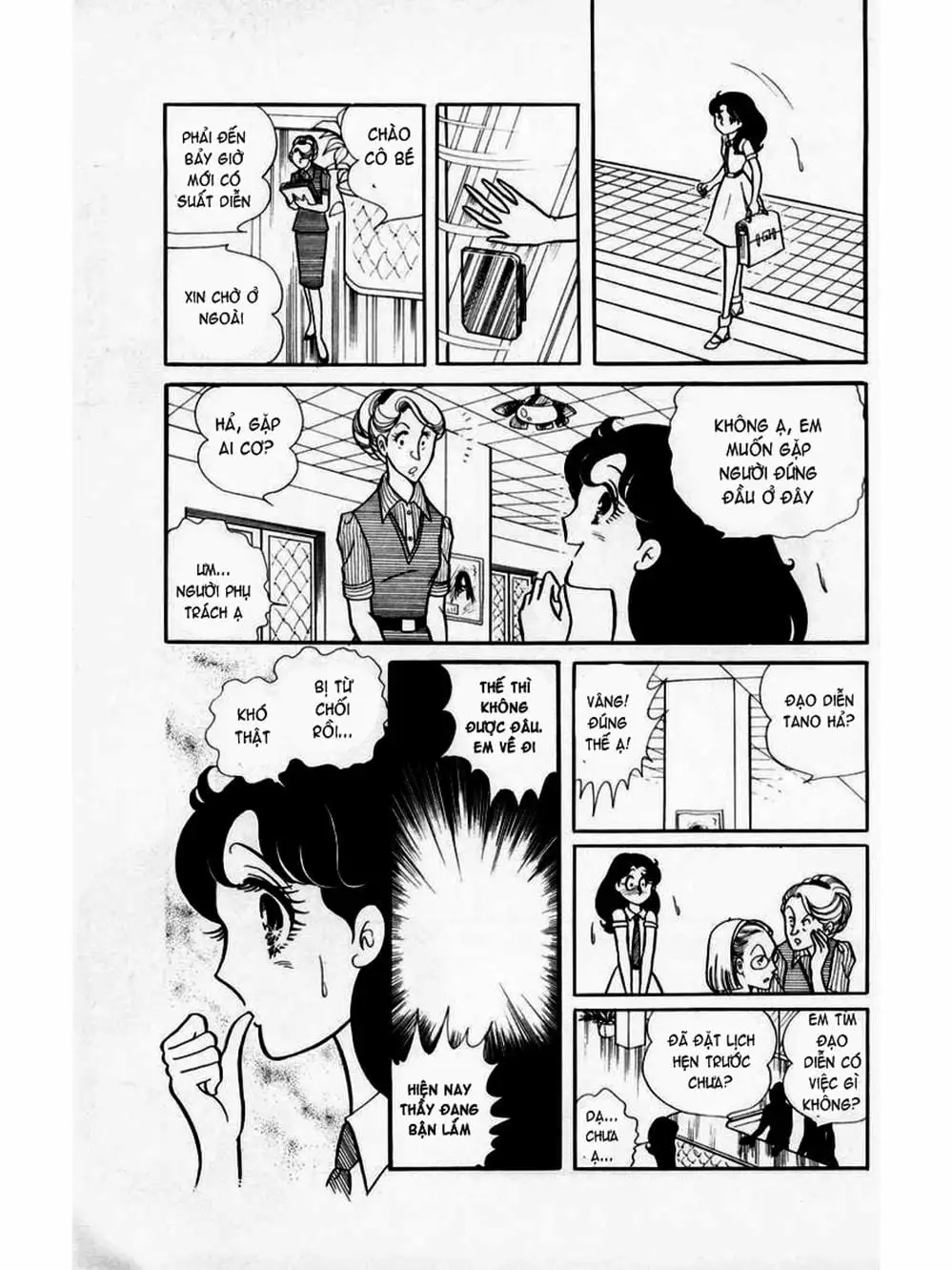 Truyện Tranh Mặt Nạ Thủy Tinh - Glass Mask trang 7