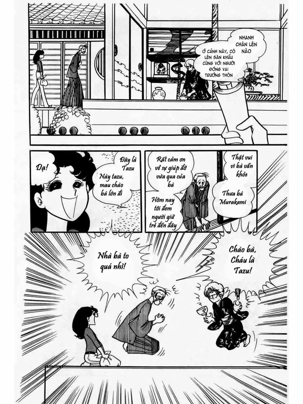 Truyện Tranh Mặt Nạ Thủy Tinh - Glass Mask trang 7